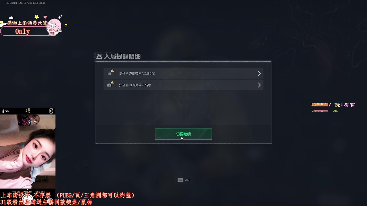 【2025-04-14 02点场】花桑ii：【花桑】我来啦 嘻嘻