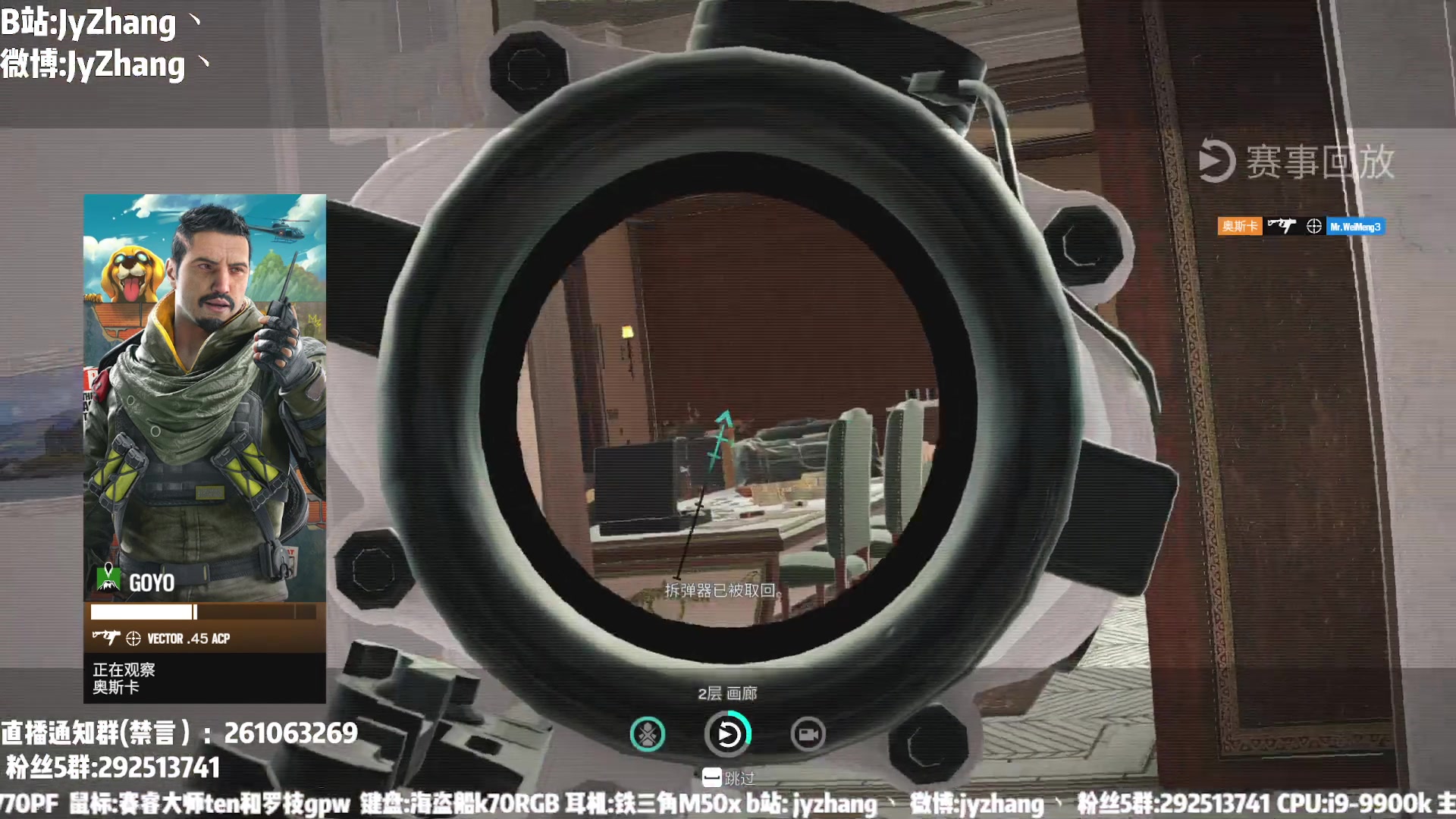 【2025-04-15 21点场】JyZhang：【Jy张】监控整起来！