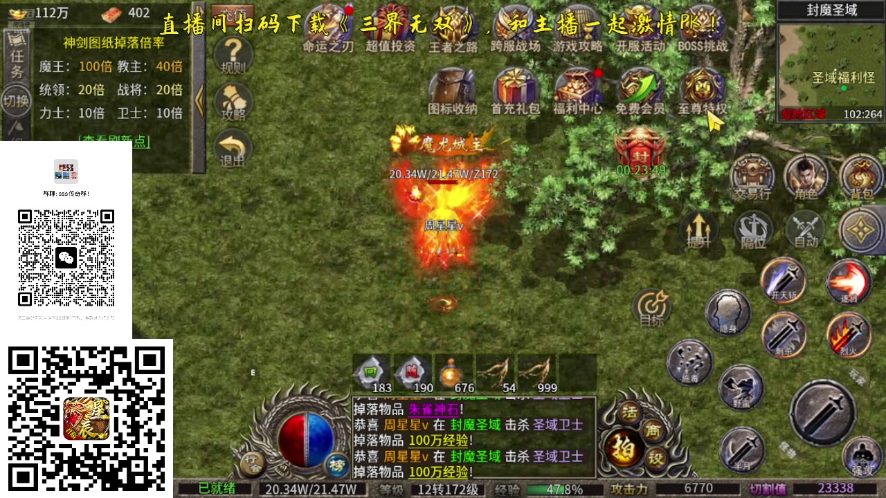 【2025-04-16 19点场】Popkartsss：SSS: ！！！！！！！！！！！