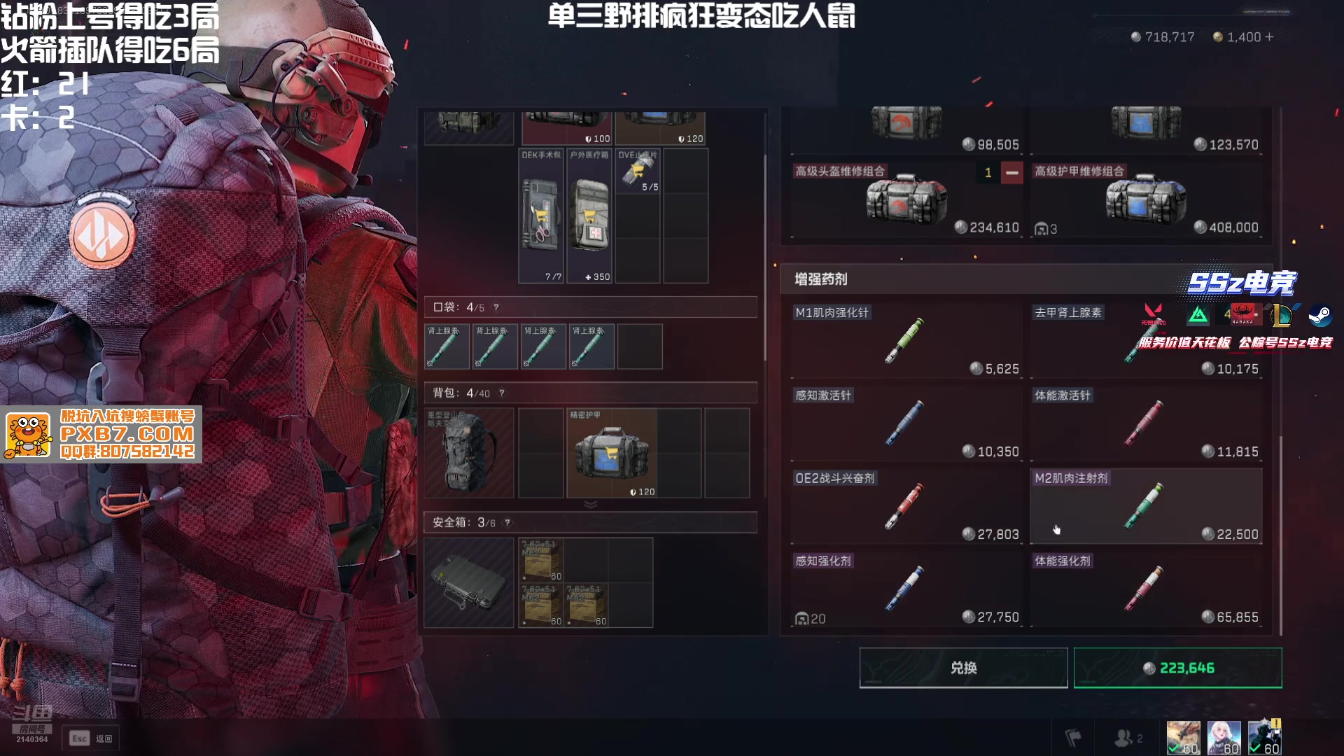 【2025-04-15 23点场】小铭XiaoMing阿：小铭：巴克什的王！！钻粉得吃！