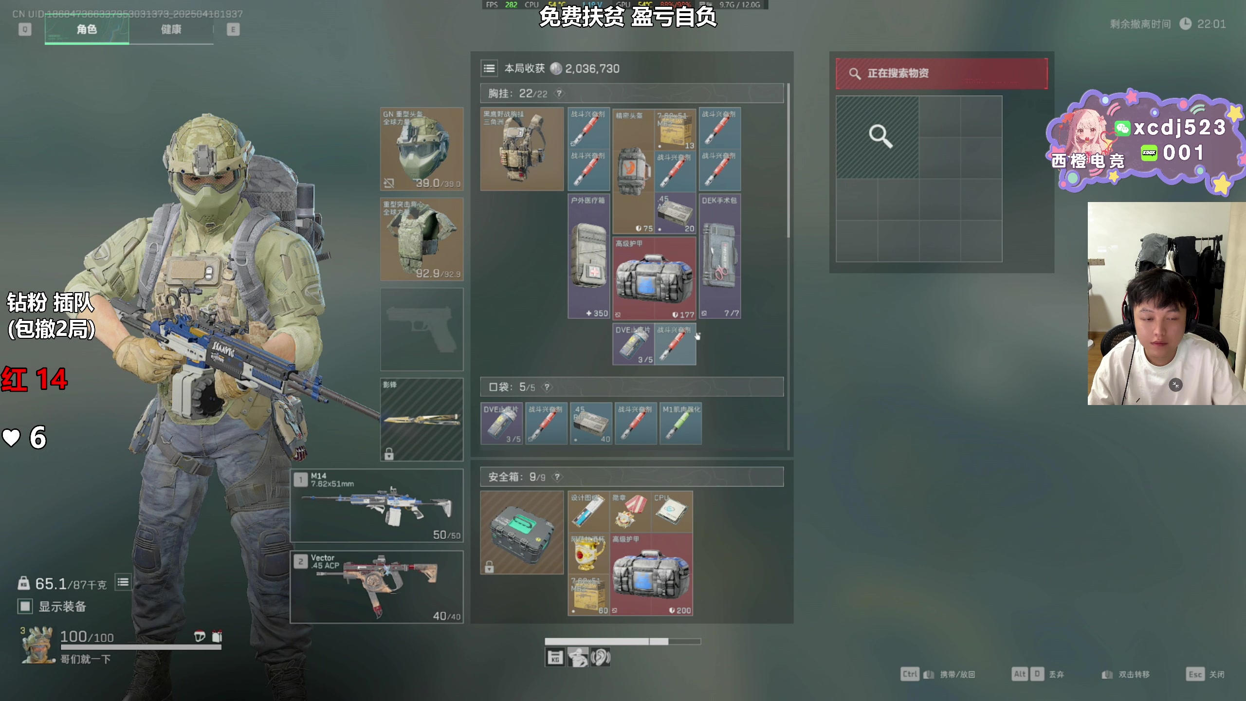【2025-04-16 19点场】47号Gamer：免费扶贫 巴克什百分百撤离~