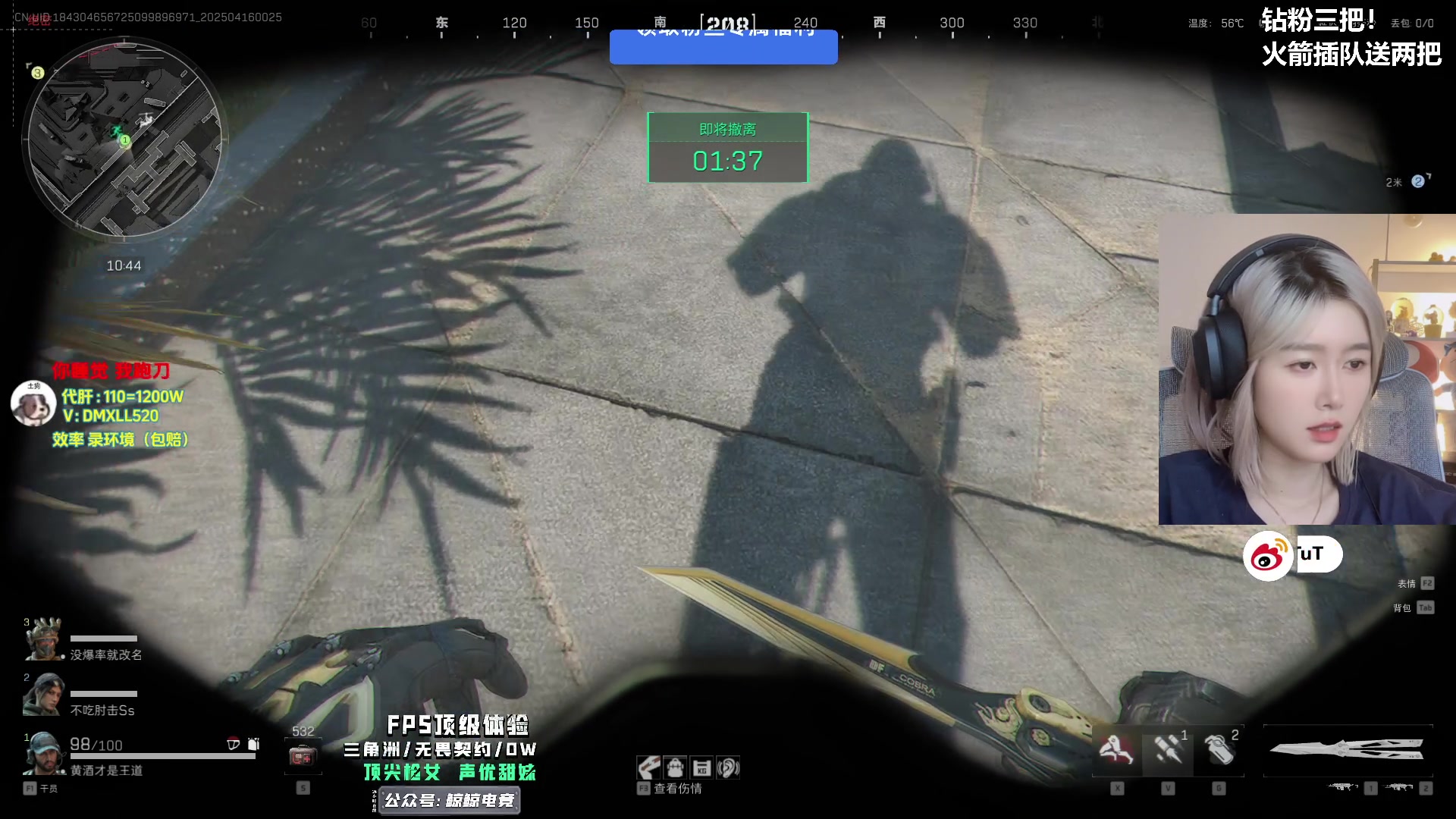 【2025-04-16 00点场】A妹A妹：【呆猪】10011