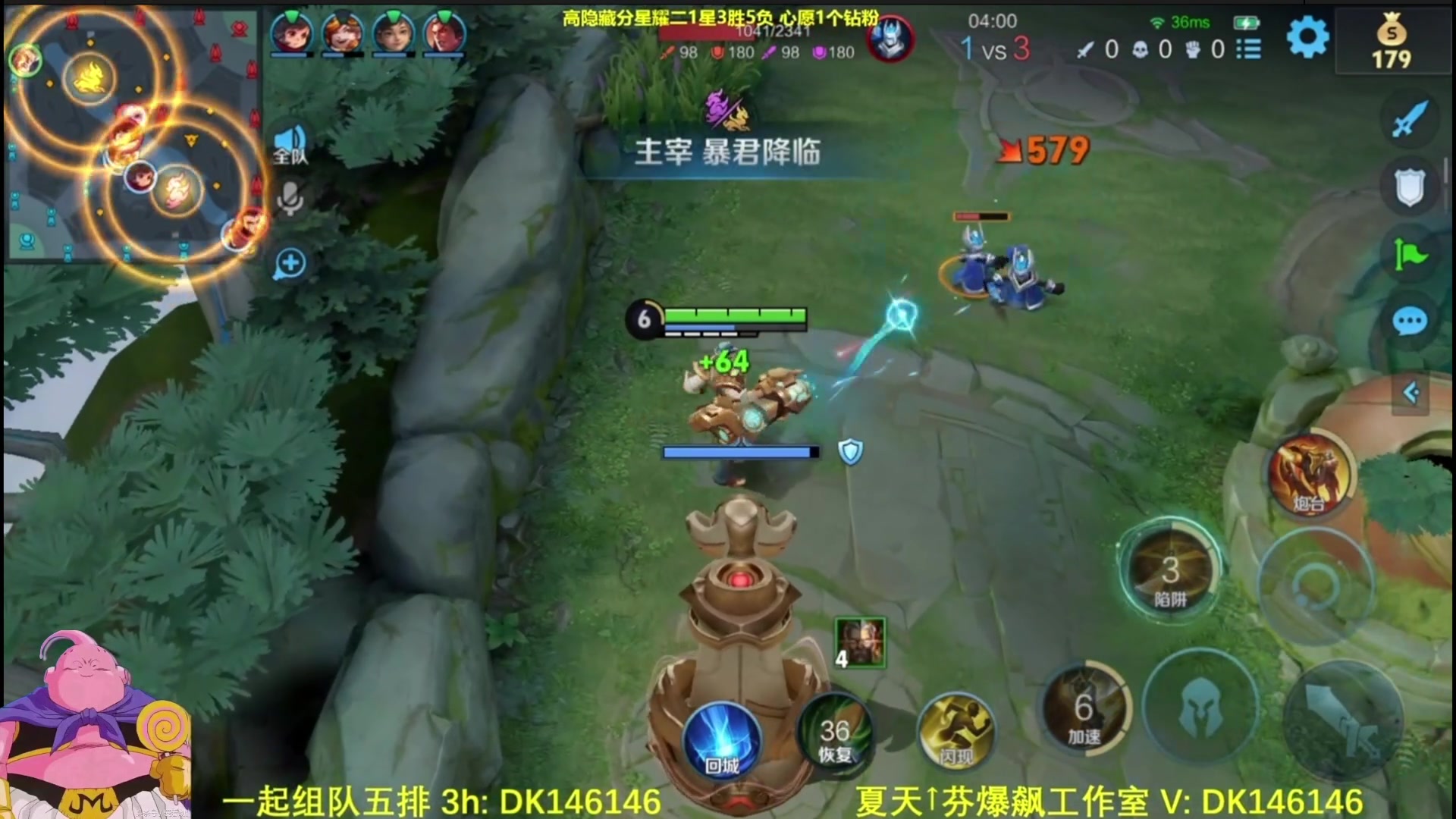 【2025-04-16 06点场】大魔王夏天天丶：射手单排高隐藏分王者号，对抗十足！