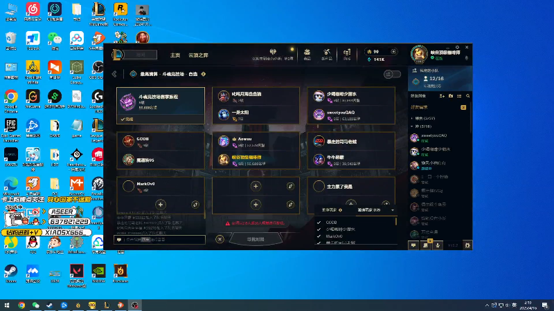 【2025-04-16 02点场】预言家lol：晚上好 再没有训练赛了
