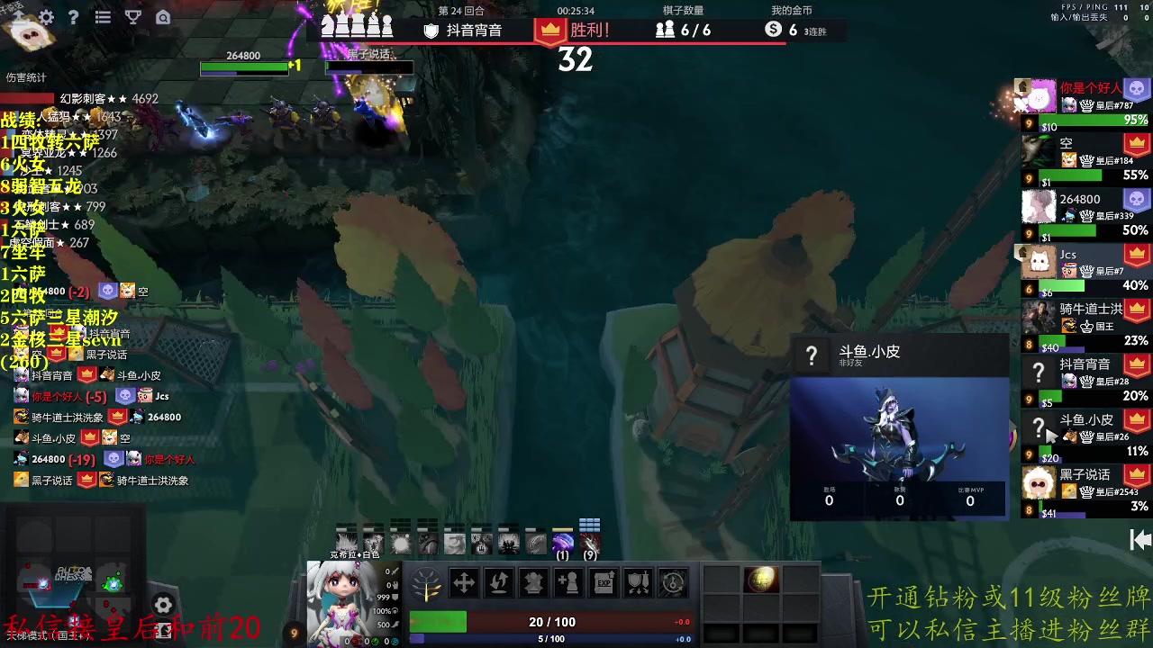 【2025-04-16 03点场】棋迷lyyyyyy：这里是四牧的神 6384873