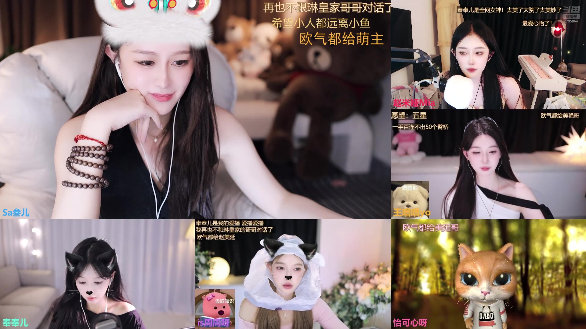 【2025-04-16 18点场】Sa叁儿：2025迎财神发大财