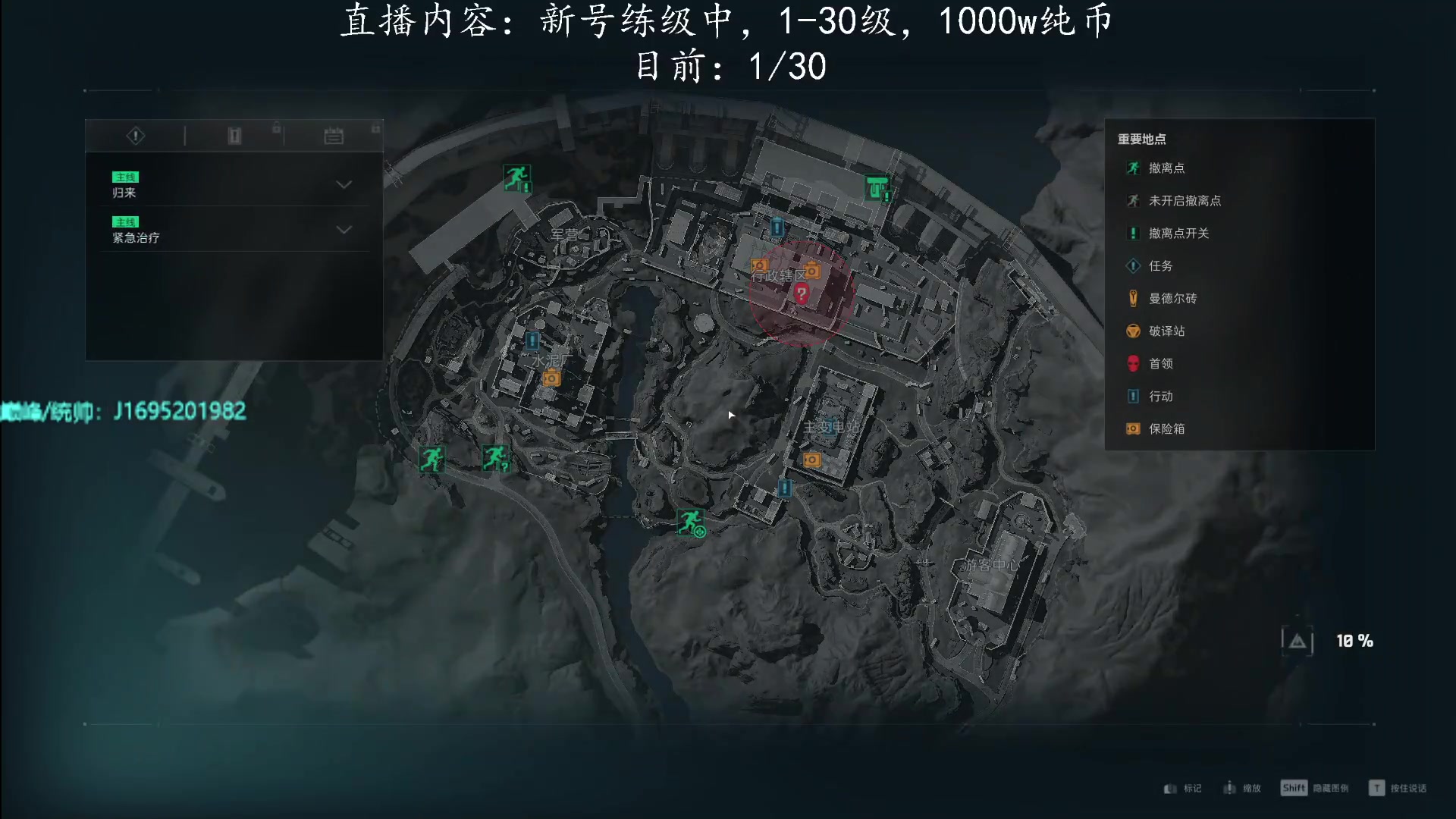 【2025-04-16 12点场】涤花醉凡尘：新号练级中