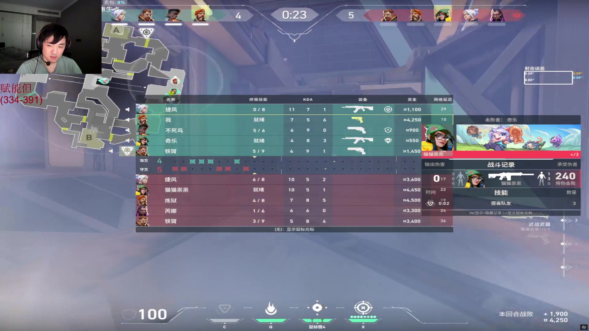 【2025-04-16 16点场】CSGO解说伟伟：哈吉米改变科技