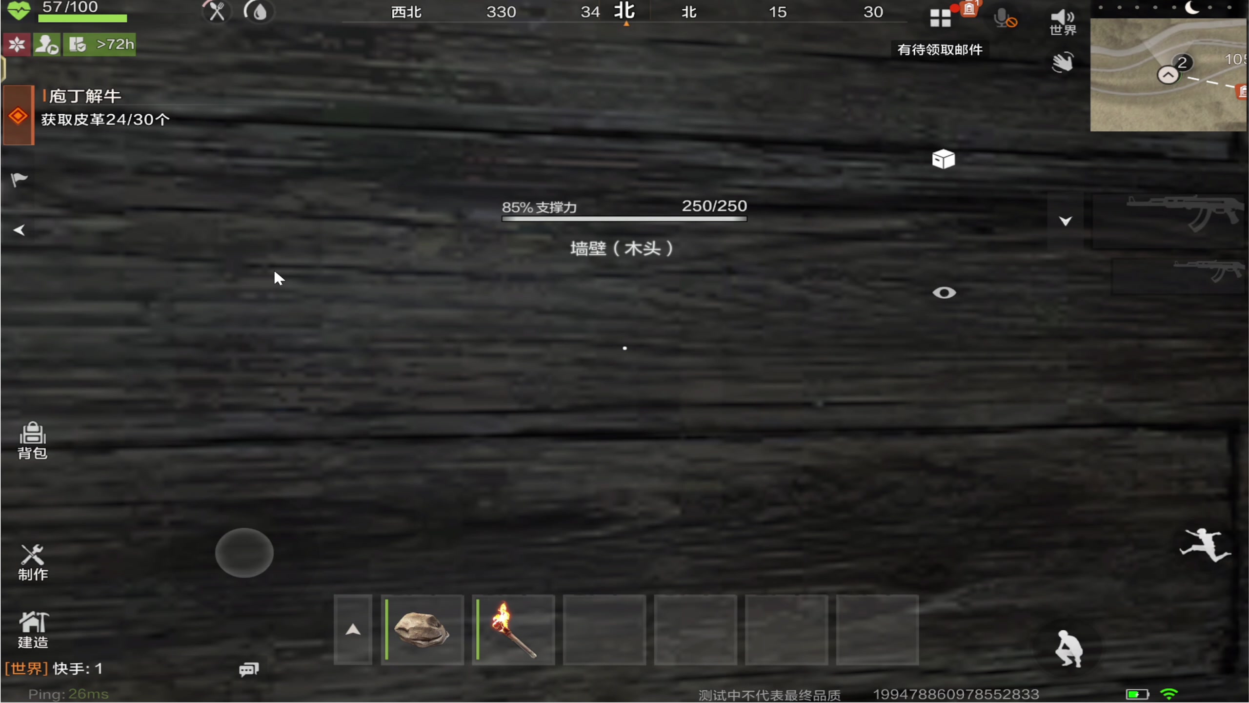 【2025-04-16 13点场】肥尸：【失控进化-开测】