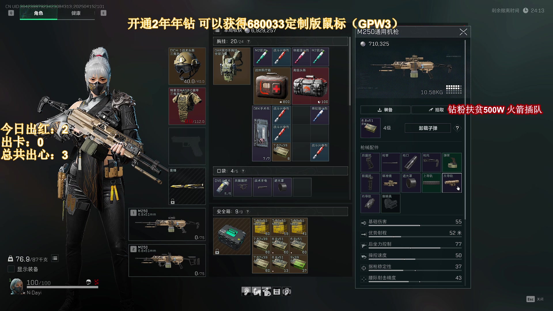 【2025-04-15 20点场】大姨Nidayi：【大姨】今天当贪吃的猪！