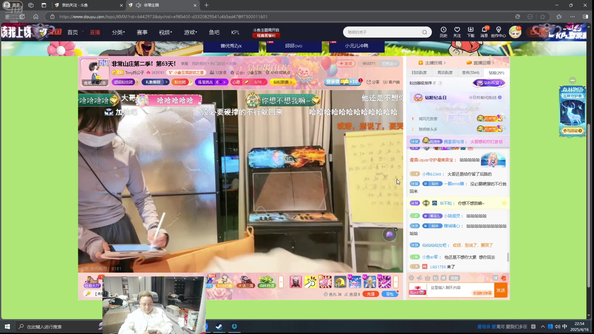 【2025-04-16 22点场】你的琳皇无限猖狂：我在3300等你
