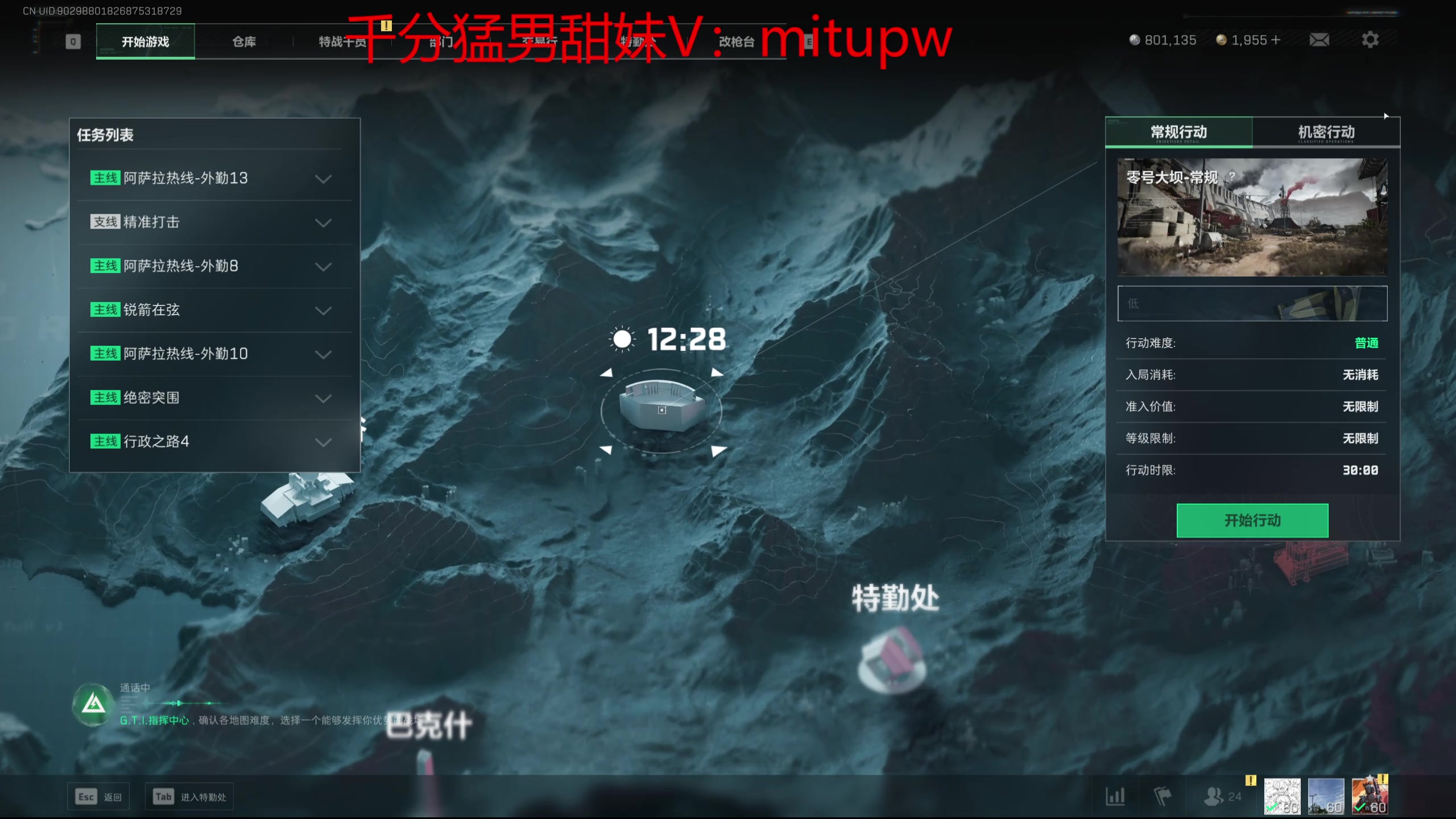 【2025-04-17 04点场】石页的第一根矛s：石页:清图流绝密航天猛攻猛攻！！！