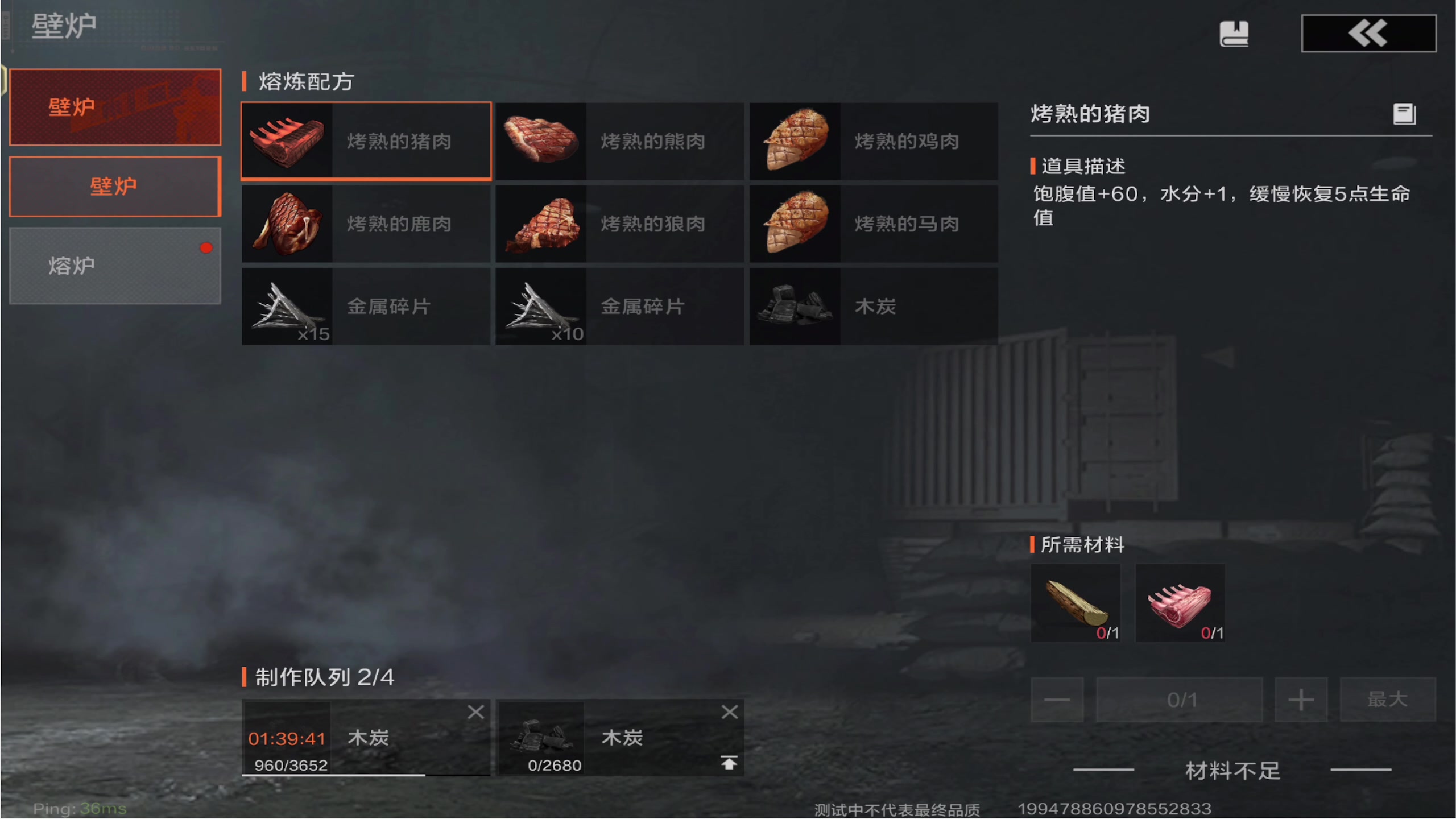 【2025-04-17 16点场】肥尸：【失控进化-开测】