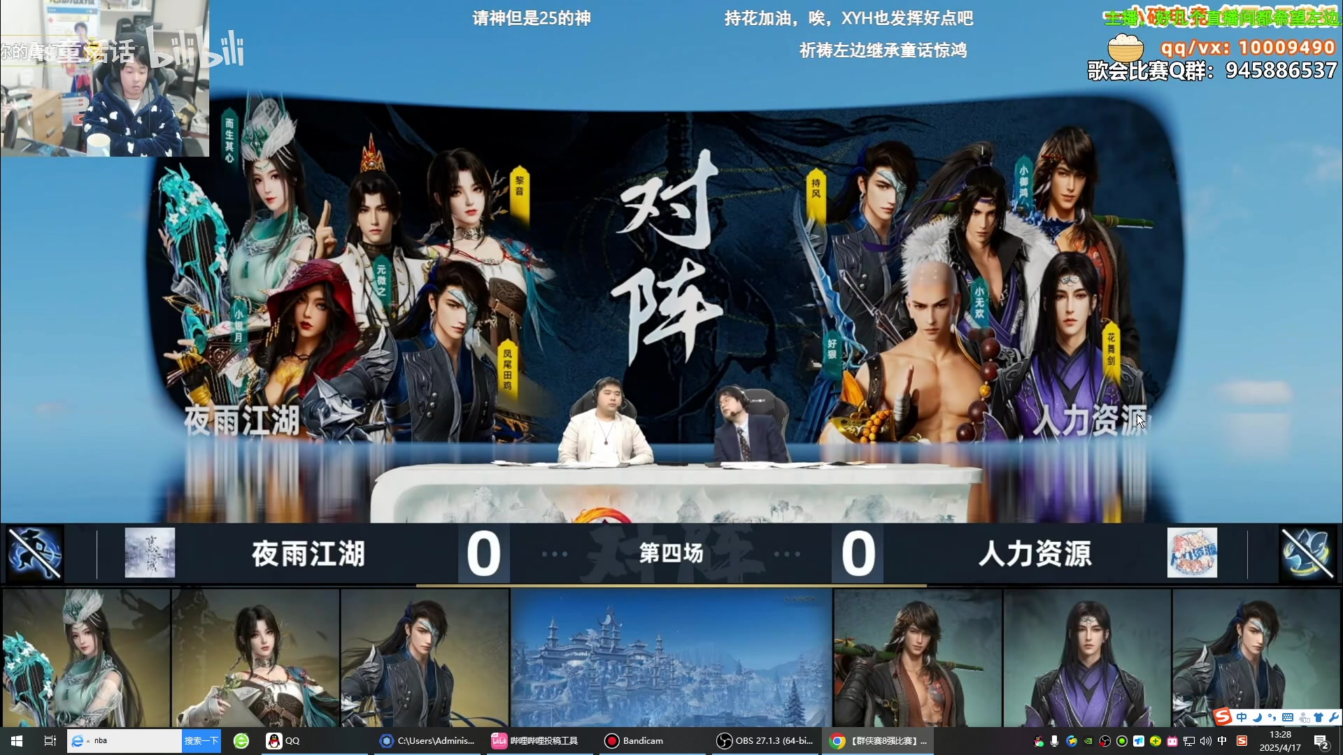 【2025-04-17 12点场】As童话话话：2点开播，等开服！