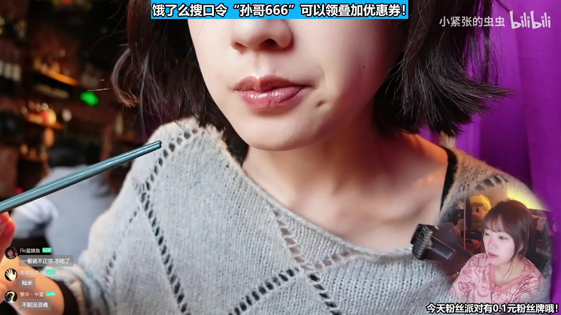 【2025-04-17 19点场】甜心战士：吃吃看看美滋滋~