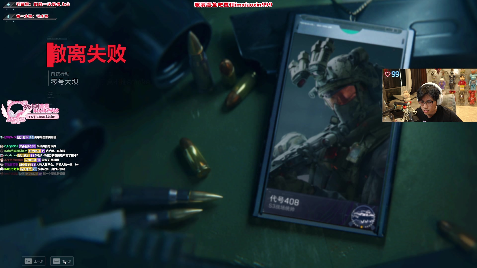 【2025-04-17 21点场】imxiaoxin：【✘-✘】挑战一天 3x3 搞定！双倍