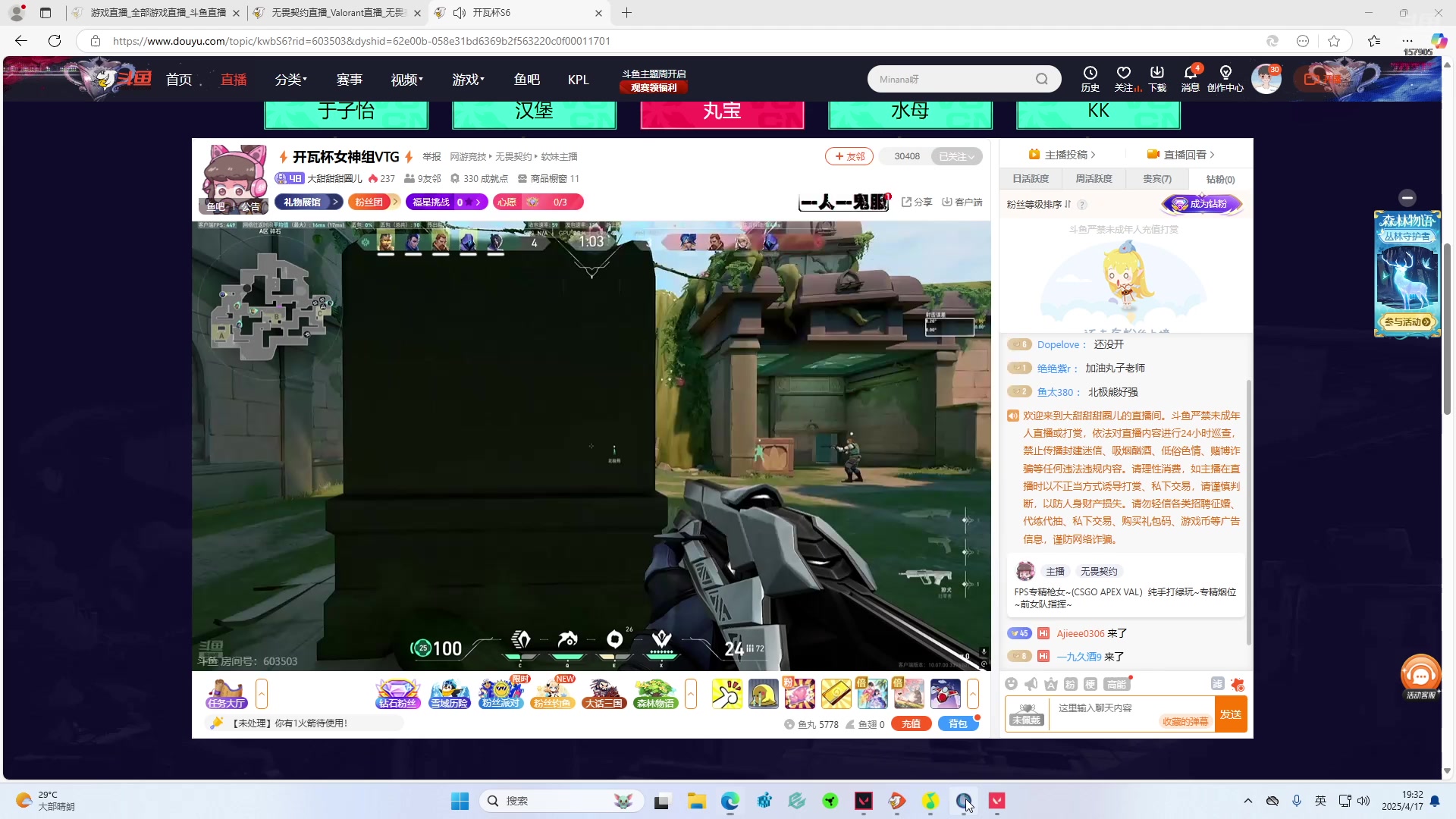 【2025-04-17 18点场】Ajieee0306：【啊杰】热度低到还能看到我吗？