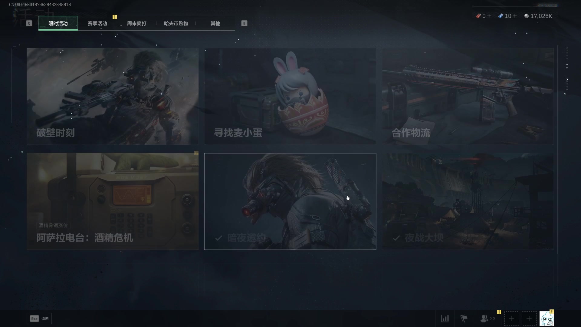 【2025-04-17 19点场】CSGO馒头：从头再来咯 6959154
