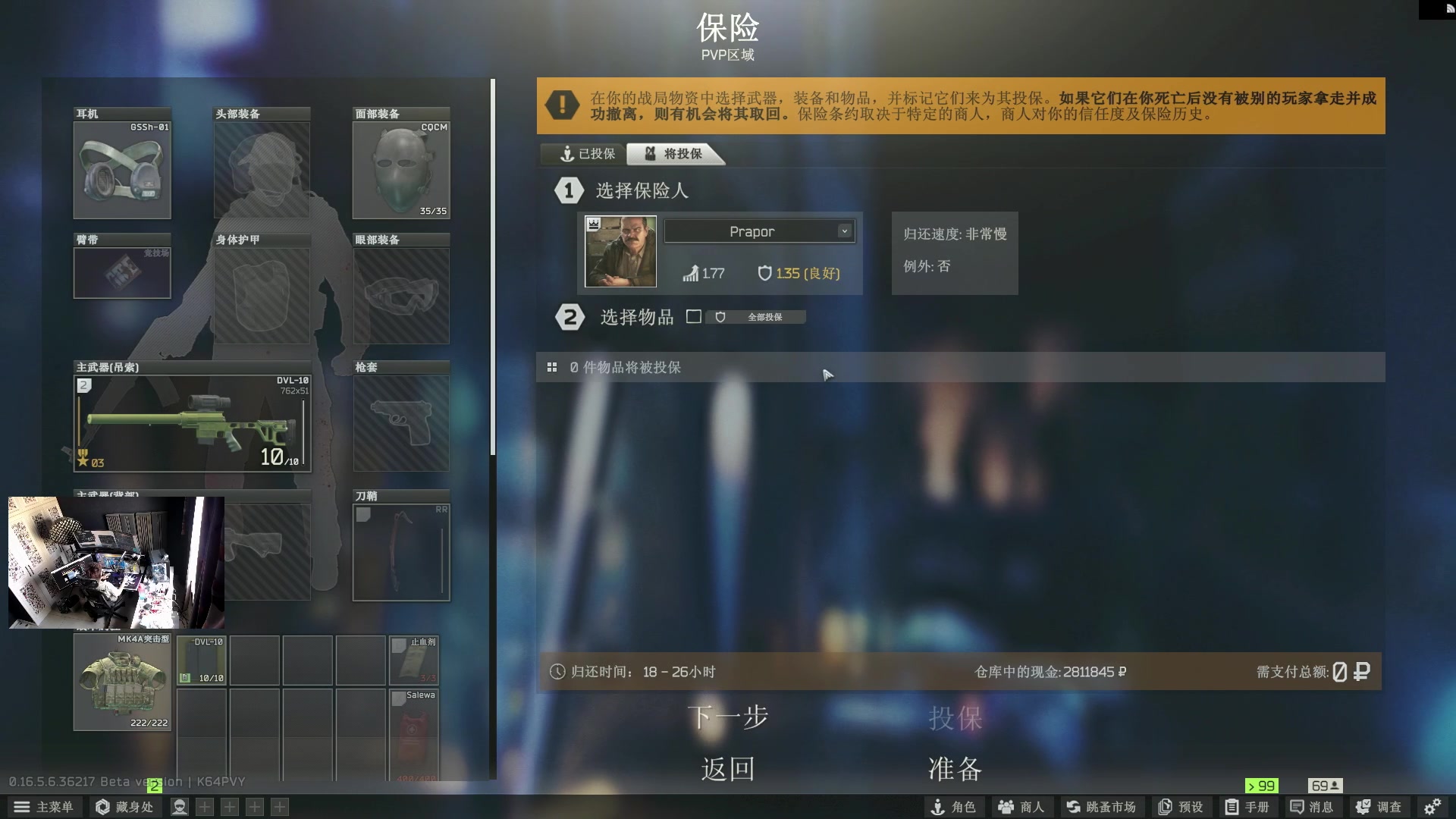 【2025-04-17 15点场】斯祥丶：|最强独狼|BSG今天封外挂了吗？