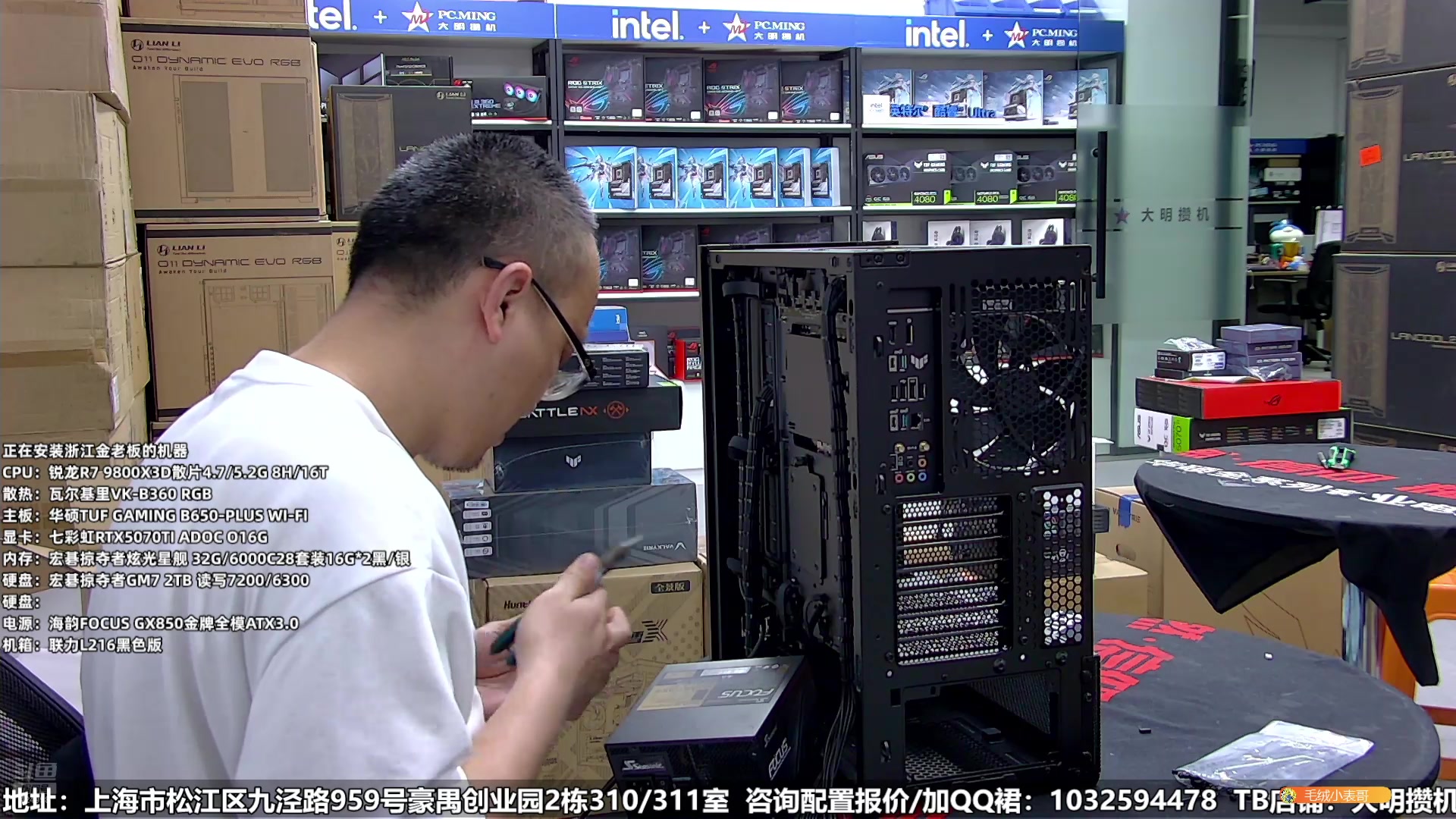 【2025-04-17 18点场】上海大明海：【大明攒机】中午你们都吃的啥饭，来报菜名