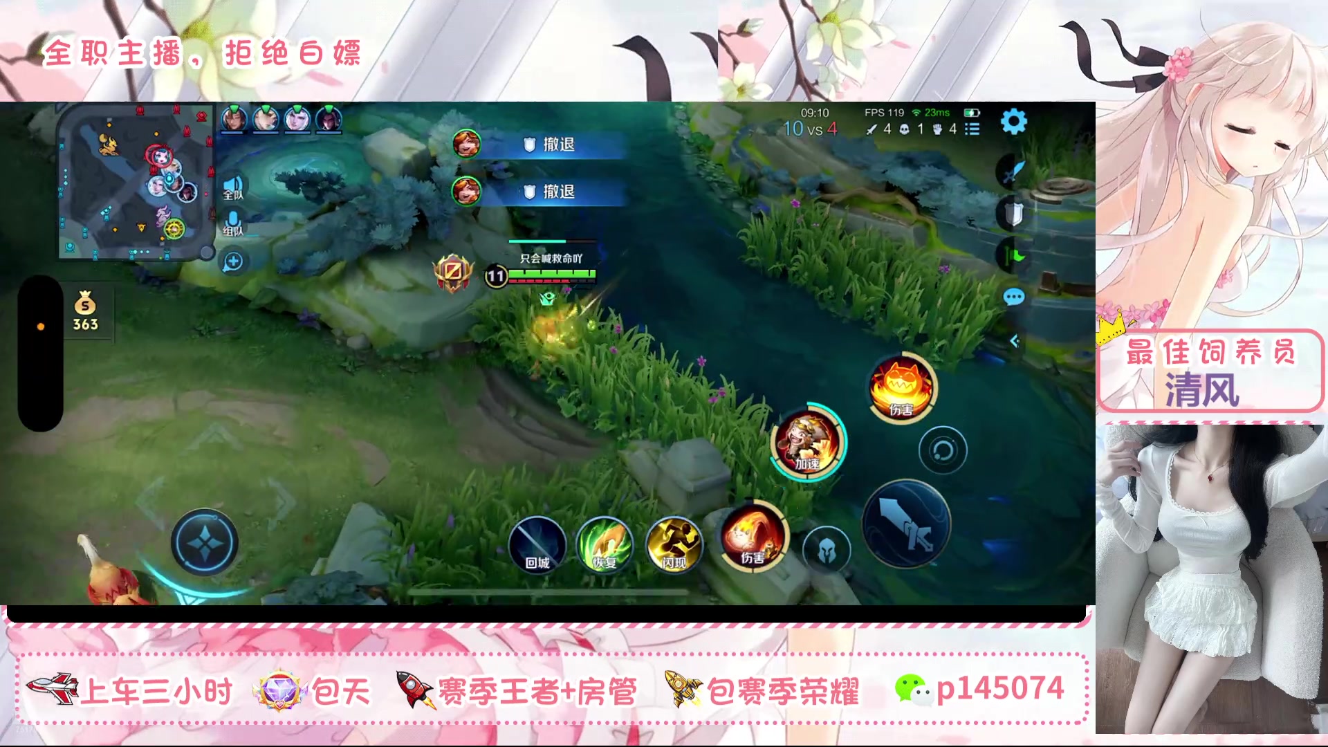 【2025-4-17 13点场】北北吖y:每天都有好心态~~