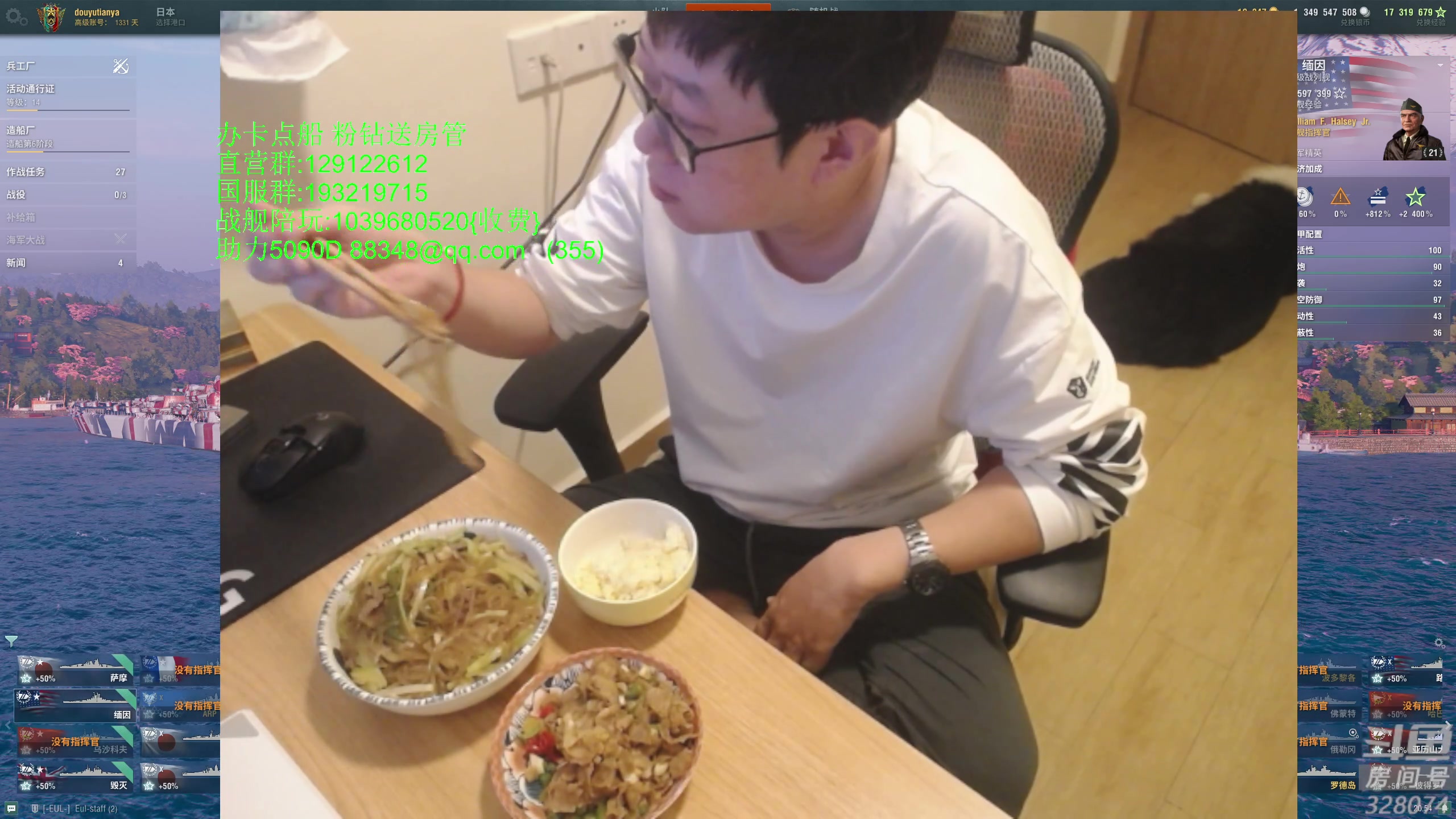 【2025-04-16 20点场】天涯凝望：战舰世界 十年老司机!