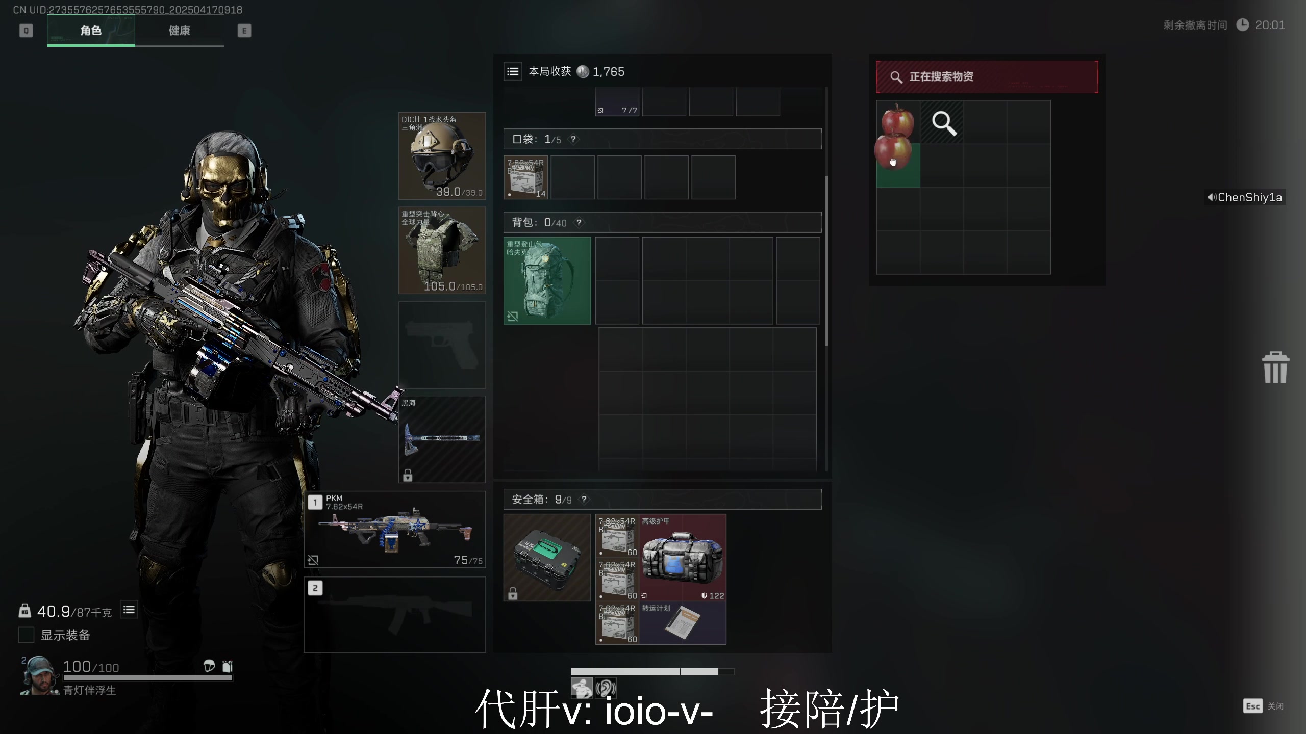 【2025-04-17 08点场】李白白Oo：新赛季开肝！！！