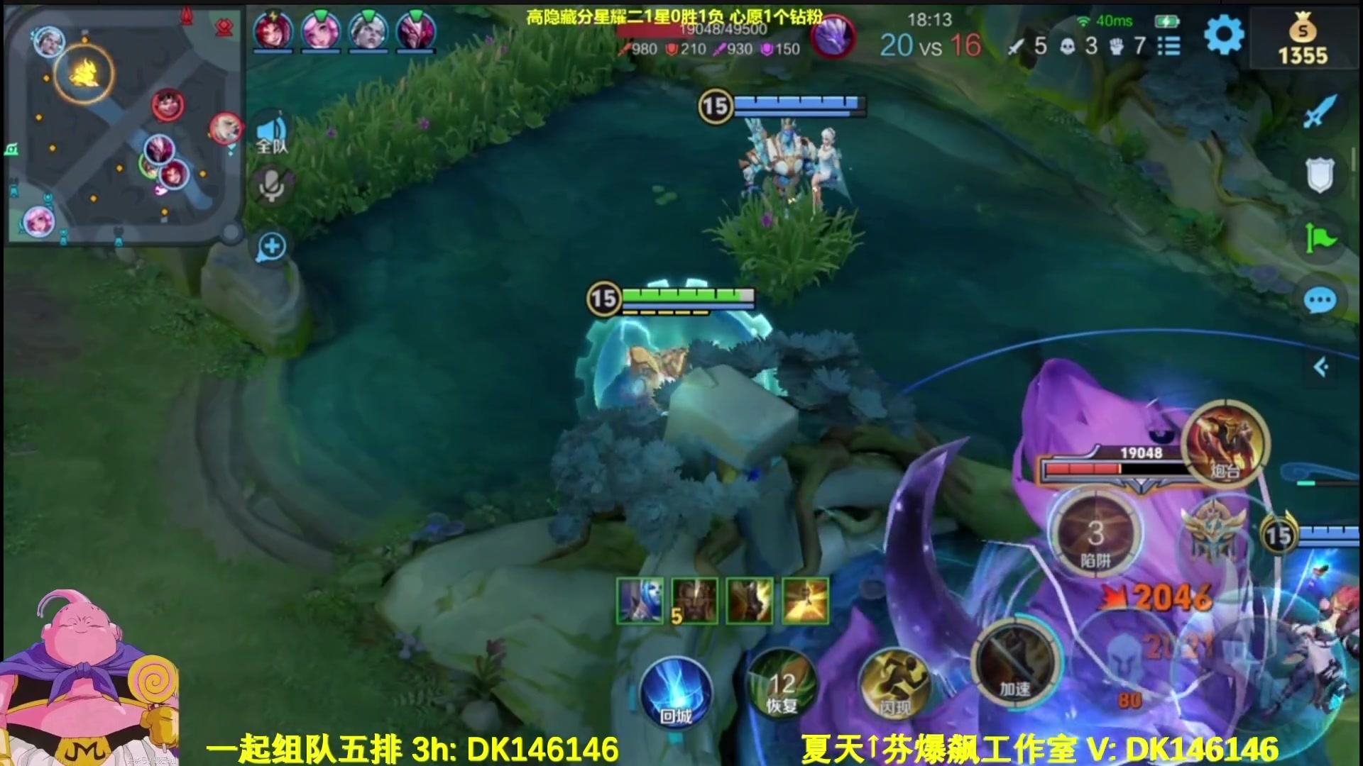 【2025-04-16 22点场】大魔王夏天天丶：射手单排高隐藏星耀局，超高强度晚上好！