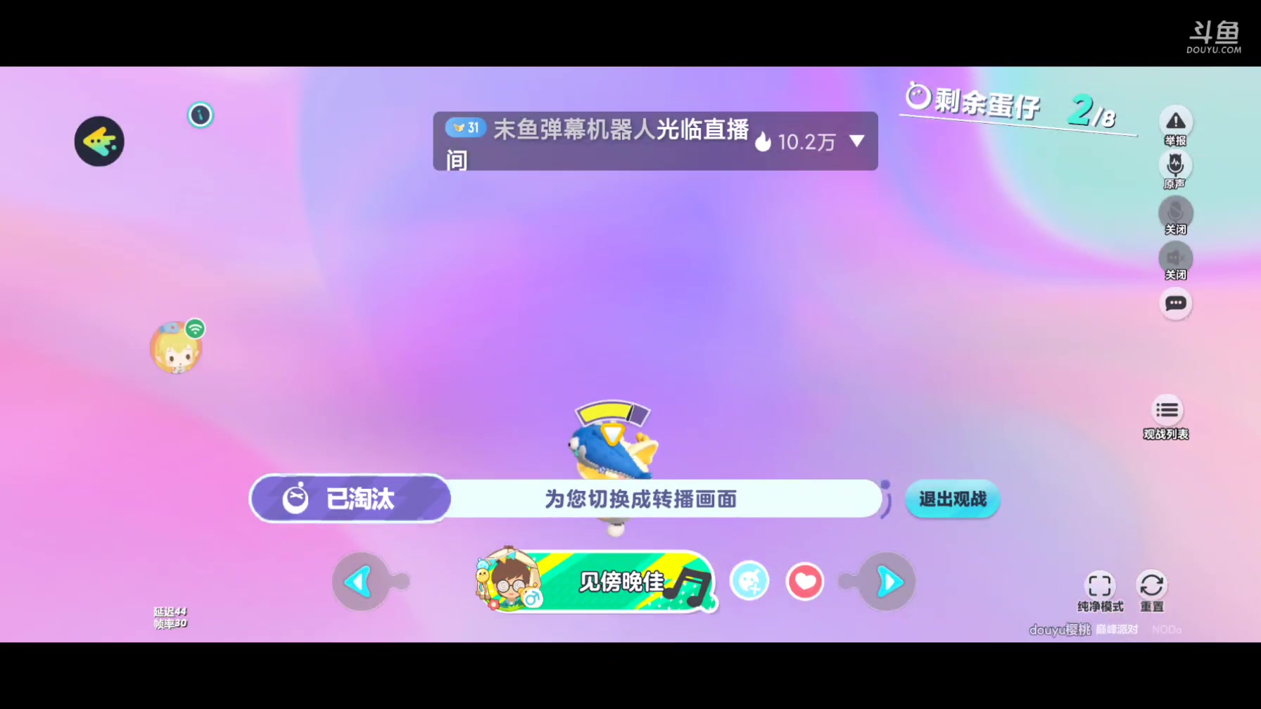 【2025-04-15 20点场】樱桃mike：蛋仔派对喜欢