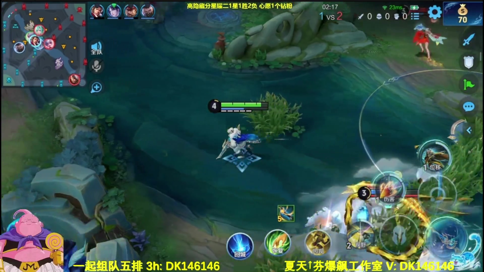 【2025-04-17 04点场】大魔王夏天天丶：射手单排高隐藏星耀局，超高强度晚上好！