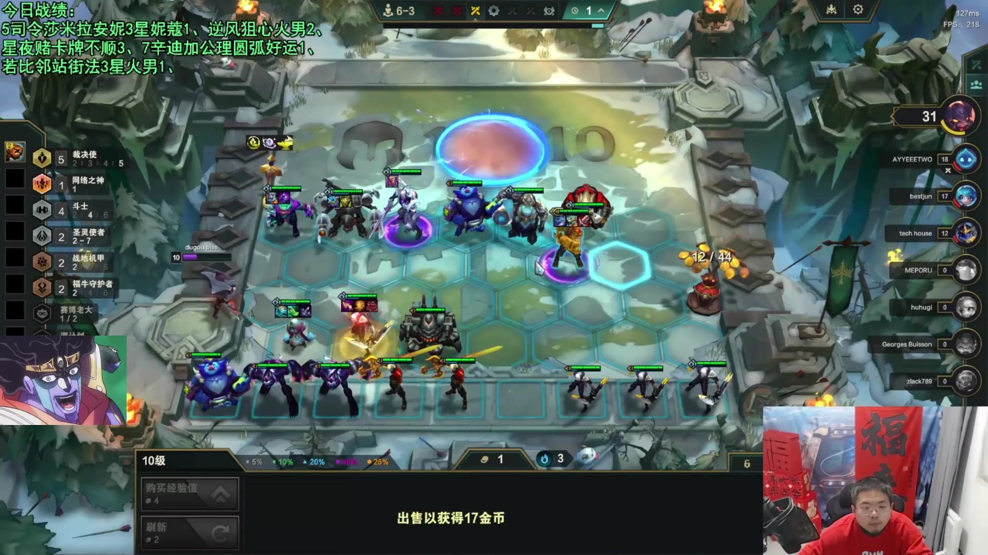 【2025-04-17 05点场】中年人拳师七号：我就是5超频那条2费主C