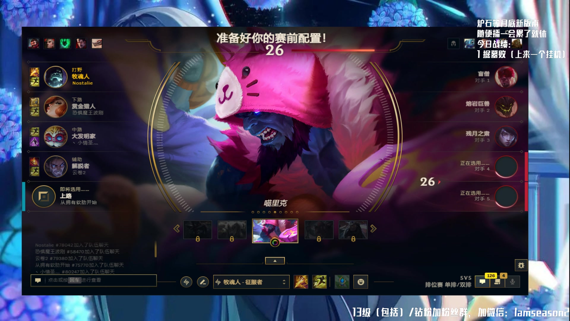 【2025-04-17 18点场】Nostalie：NO：专业守门，突破自我