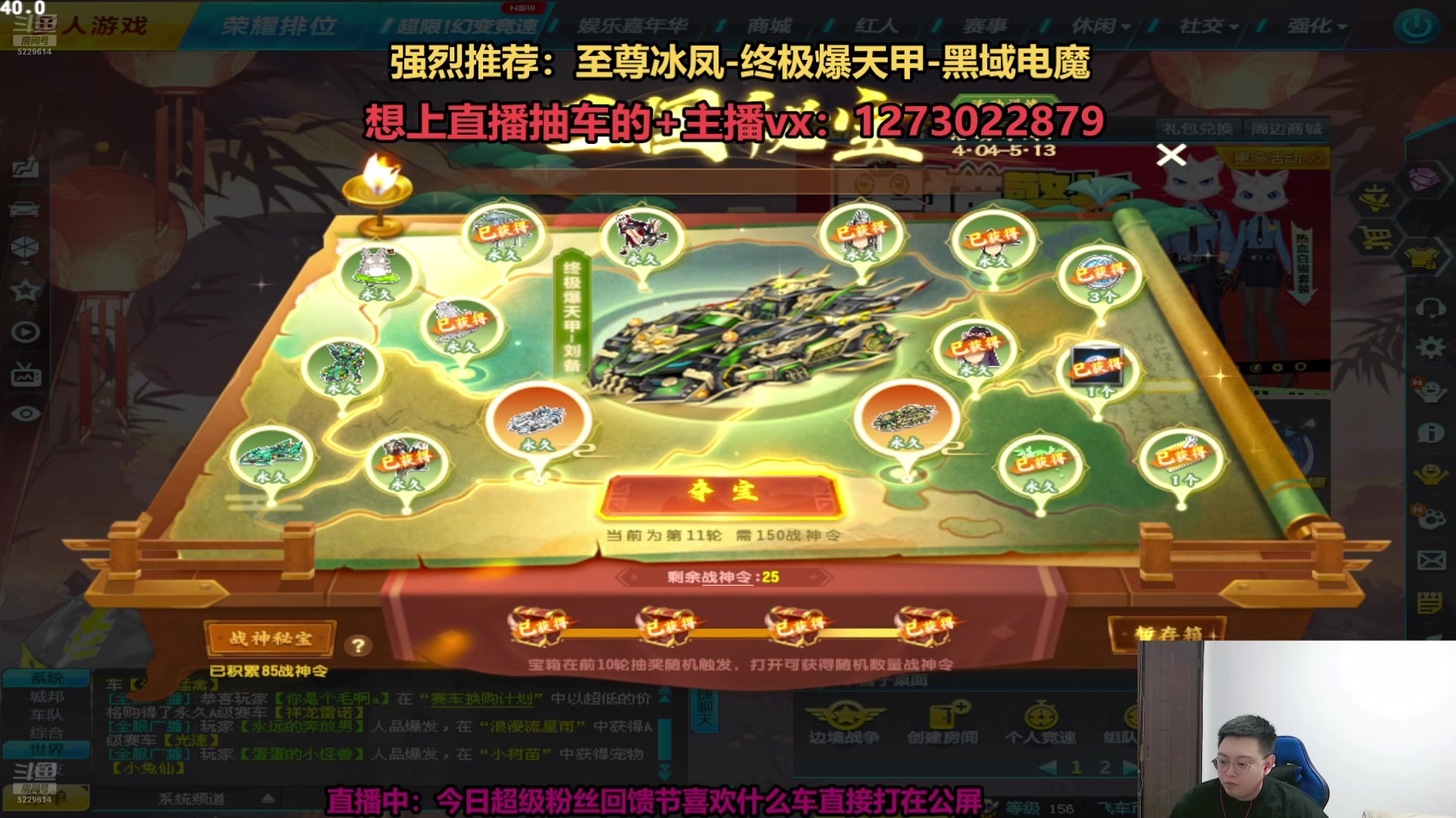 【2025-04-17 13点场】圆梦大师丶秦珂：直播中：最强圆梦主播
