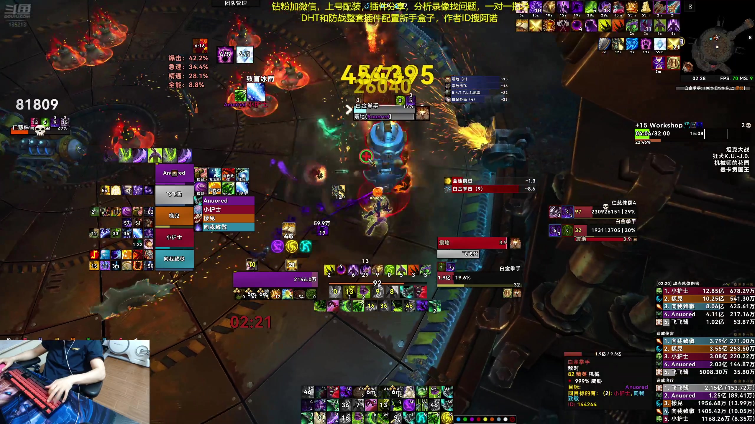 【2025-04-17 02点场】神奇的阿诺：阿诺11.1大秘境