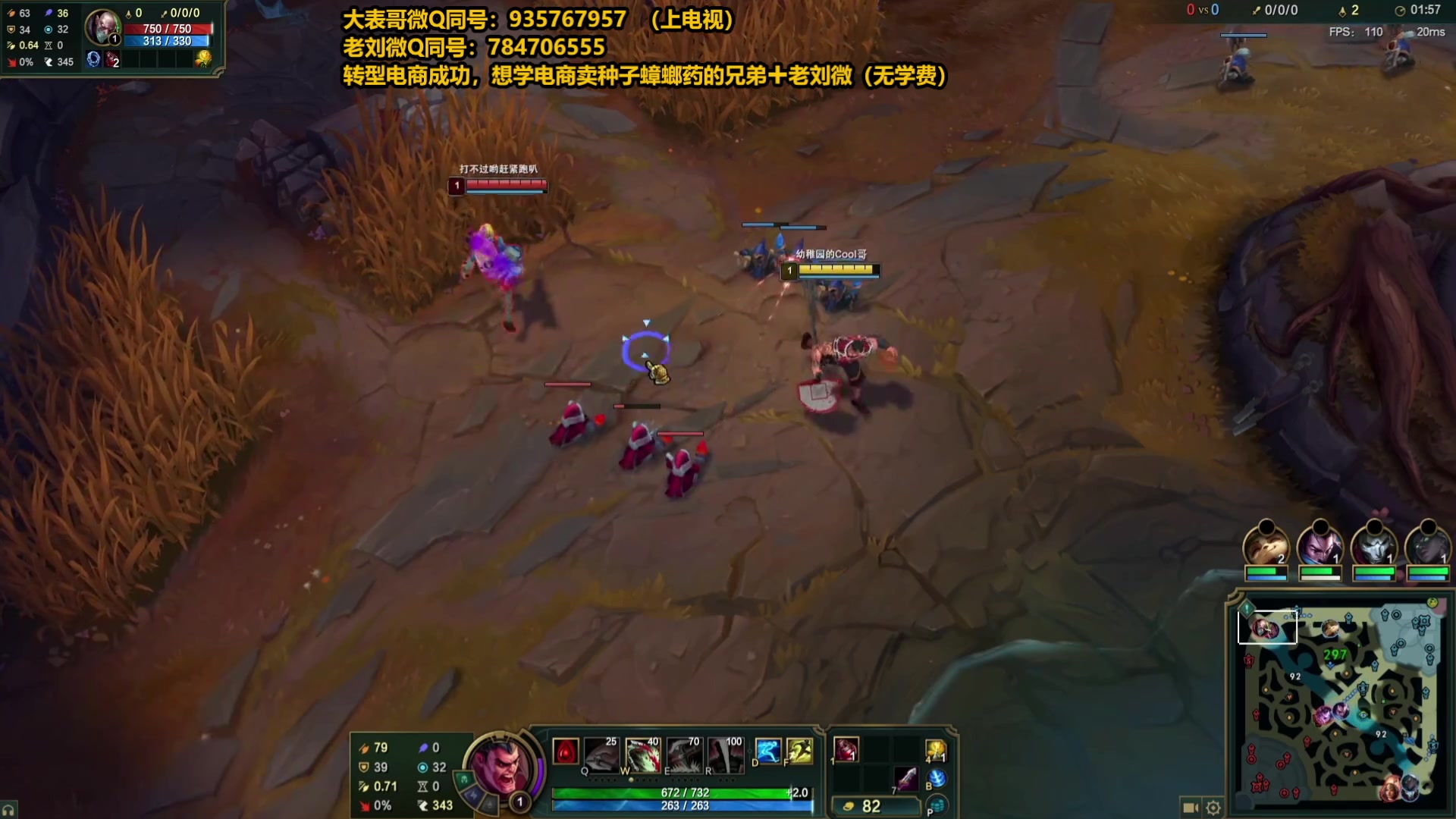 【2025-04-17 13点场】旋转的老刘诺手：第一诺手 青龙刀诺手战神！