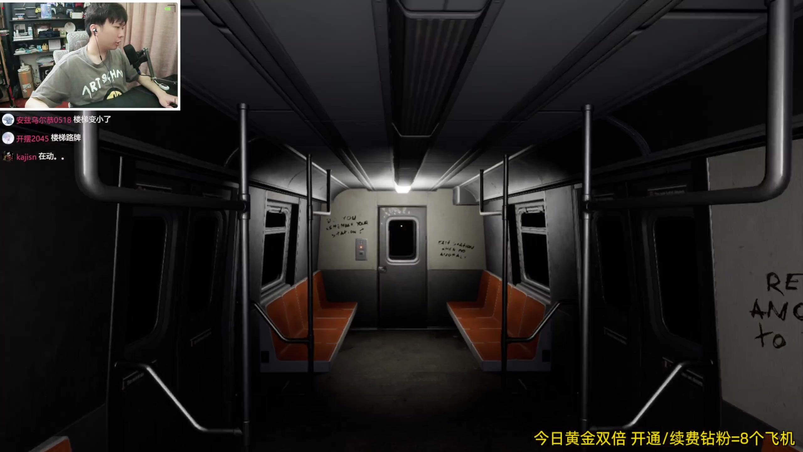 【2025-04-17 20点场】机长YG：【机长】记得刷棒棒！5月2日回来直播！