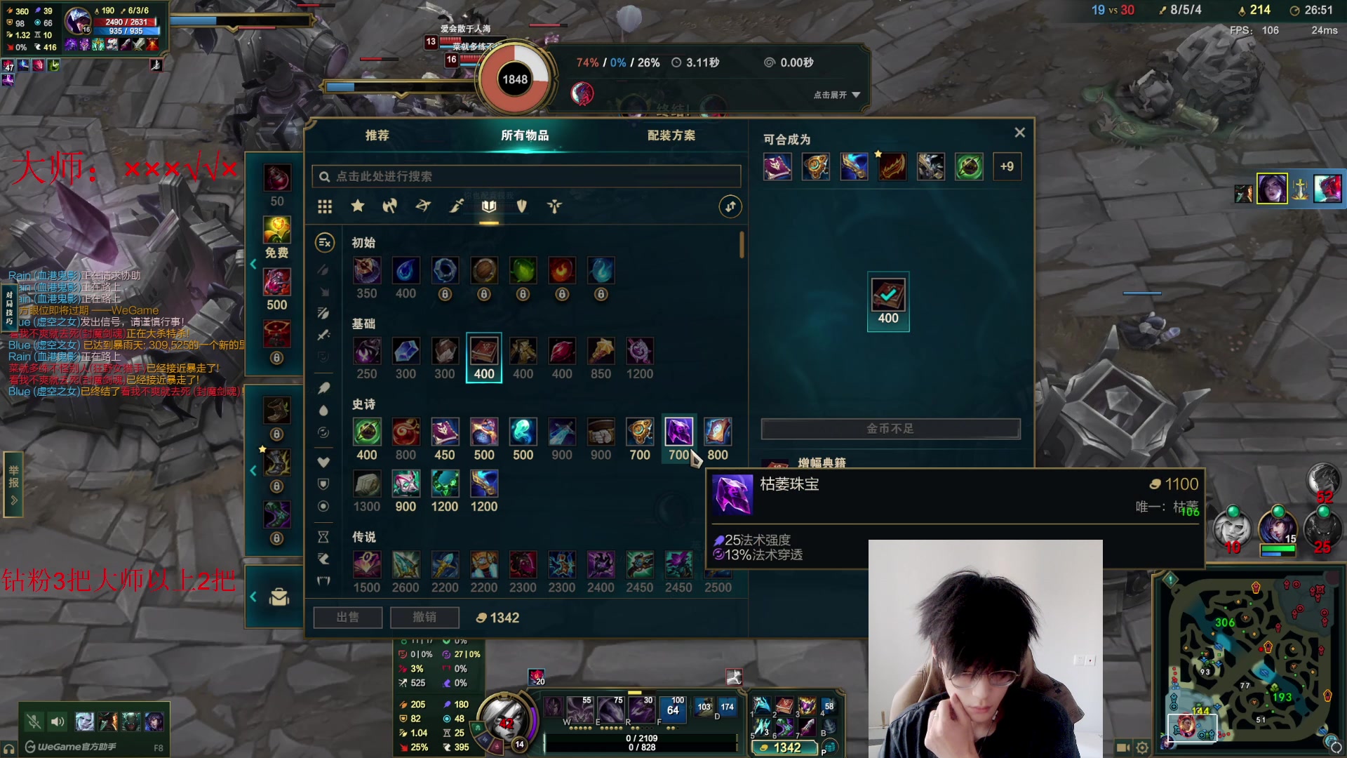 【2025-04-17 17点场】双一ovo：版本最强AD，手把手教学怎么赢