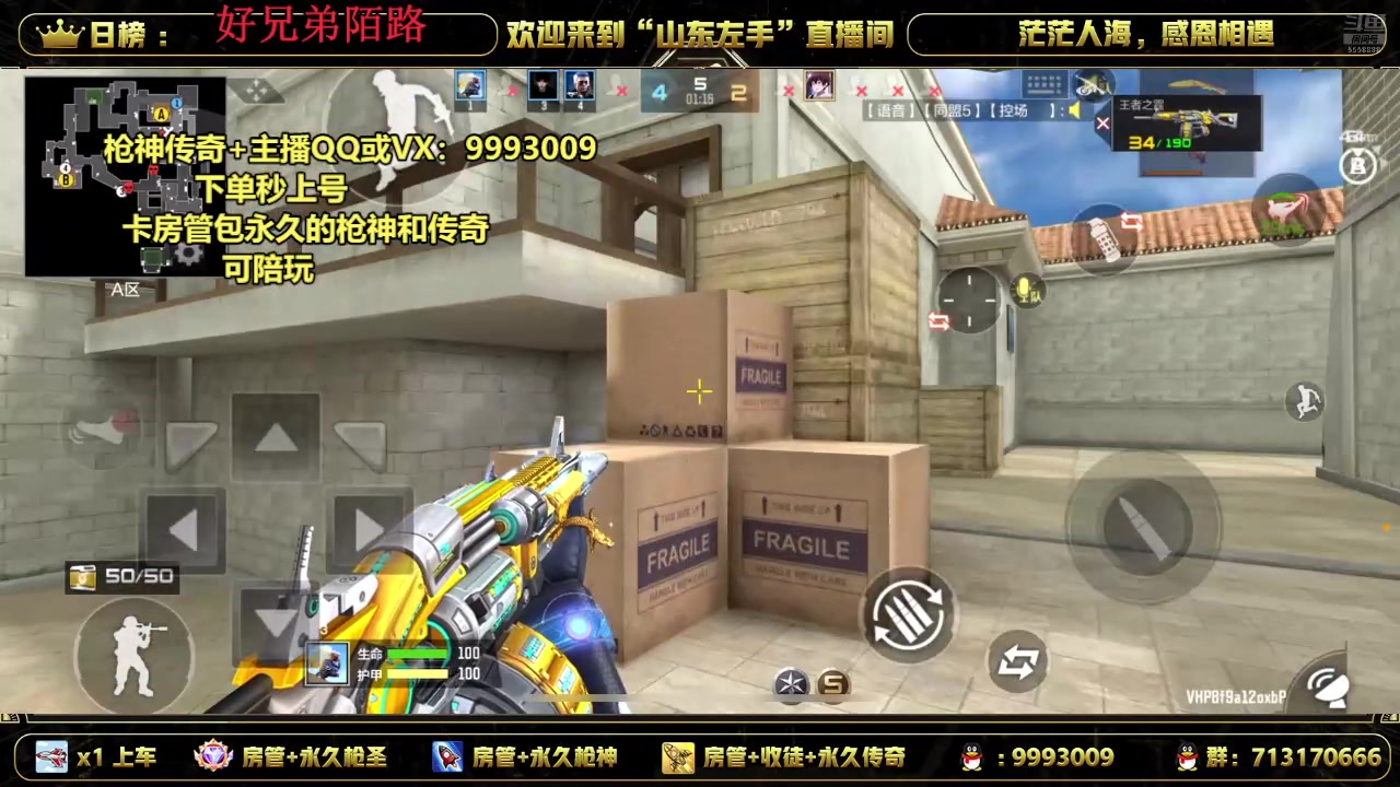 【2025-04-17 22点场】山东左手：全服你没见过的操作面板
