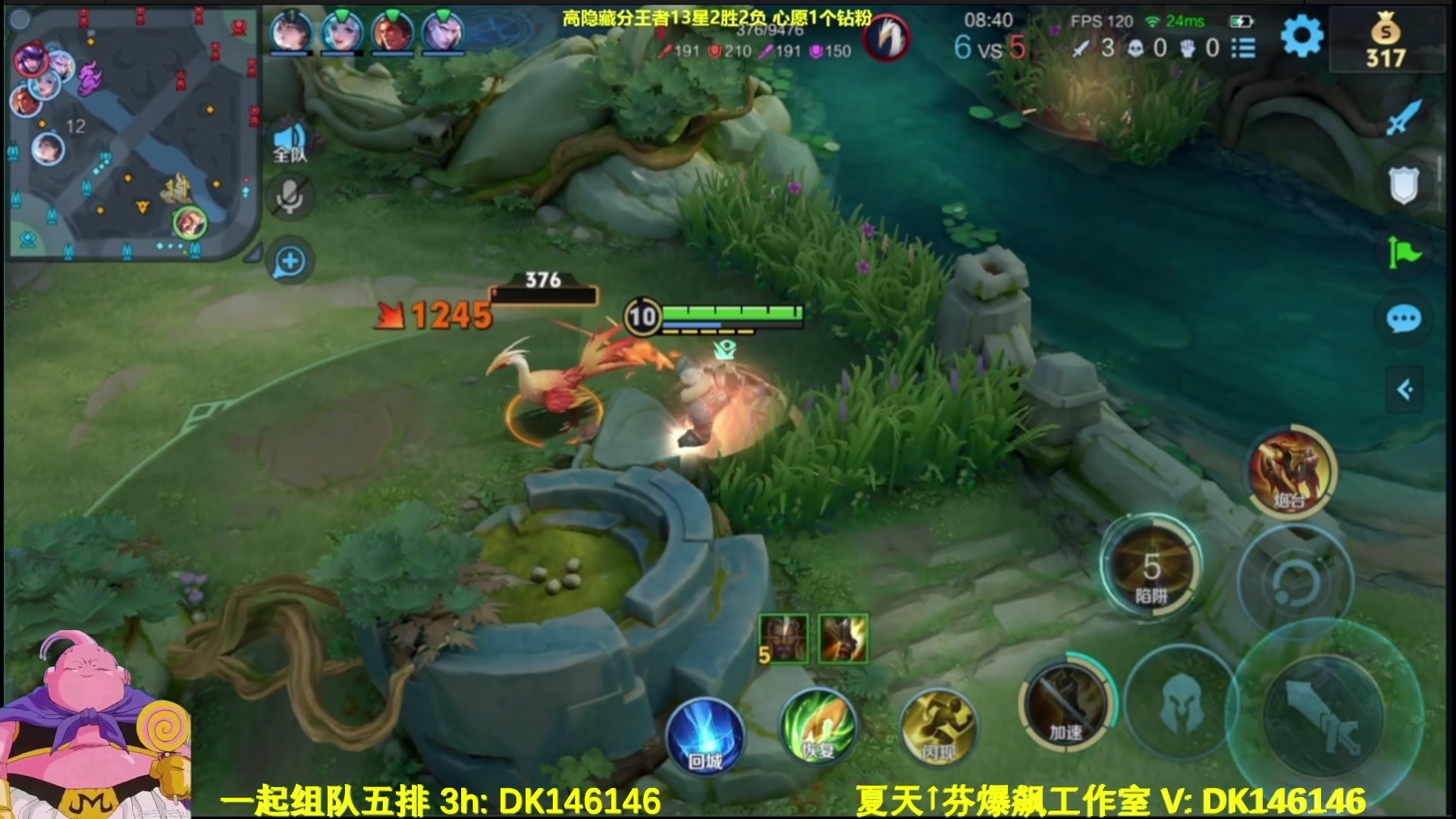 【2025-04-17 14点场】大魔王夏天天丶：射手单排高隐藏王者局，射手的终点！