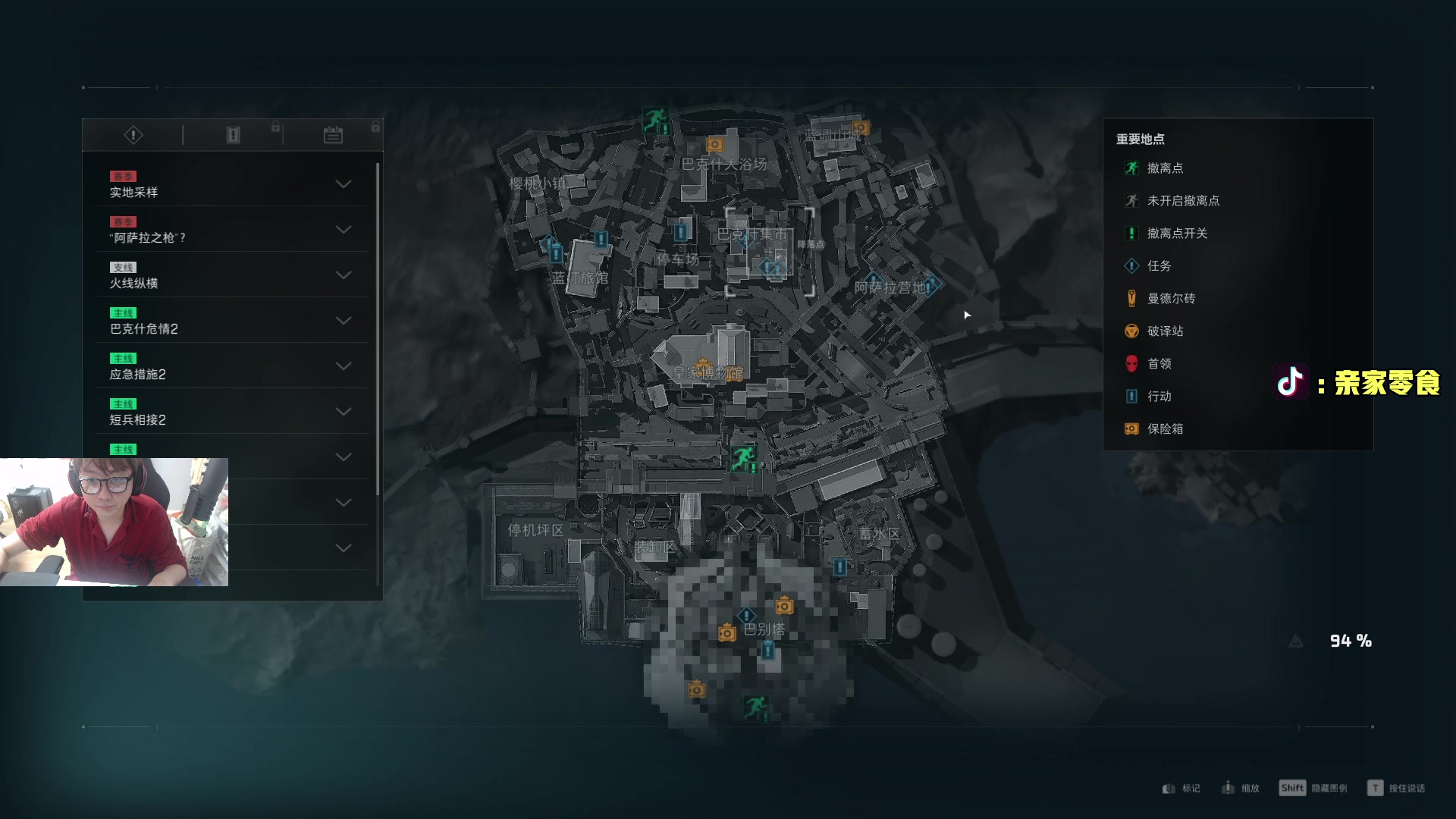 【2025-04-17 00点场】diyy刘頔：diyy:阿玛忒拉斯！