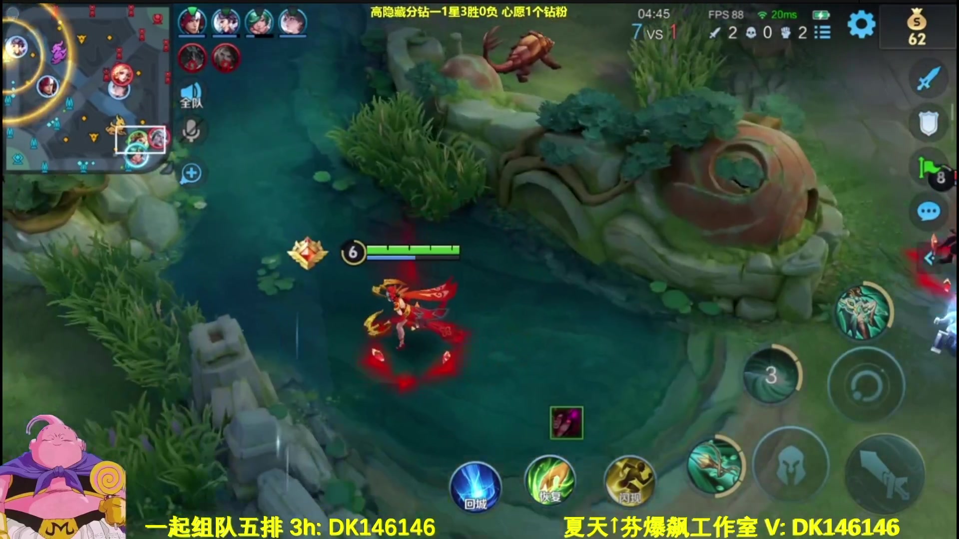 【2025-04-17 16点场】大魔王夏天天丶：射手单排高隐藏王者局，射手的终点！