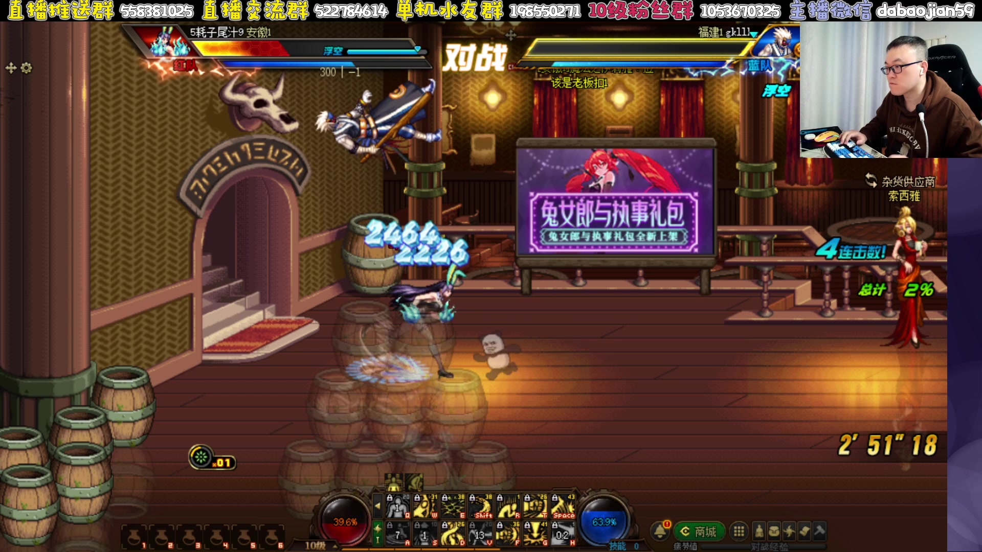 【2025-04-17 完整版】武神59：来了 兄弟们 8点半点将！！！！！！！