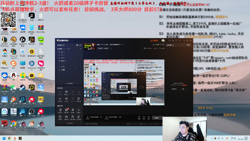 【2025-04-17 完整版】LMQ丶小搞笑：进来五分钟上王者，顶级中单思路教学~