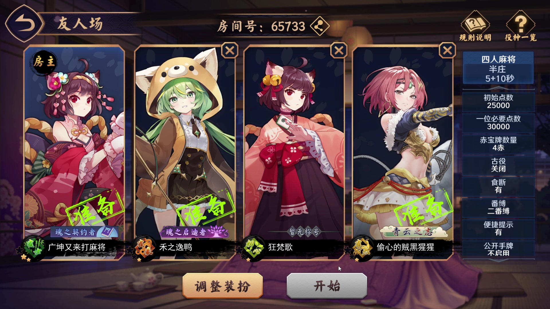 【2025-04-17 05点场】最恶之劍：午夜DJ，插队就打
