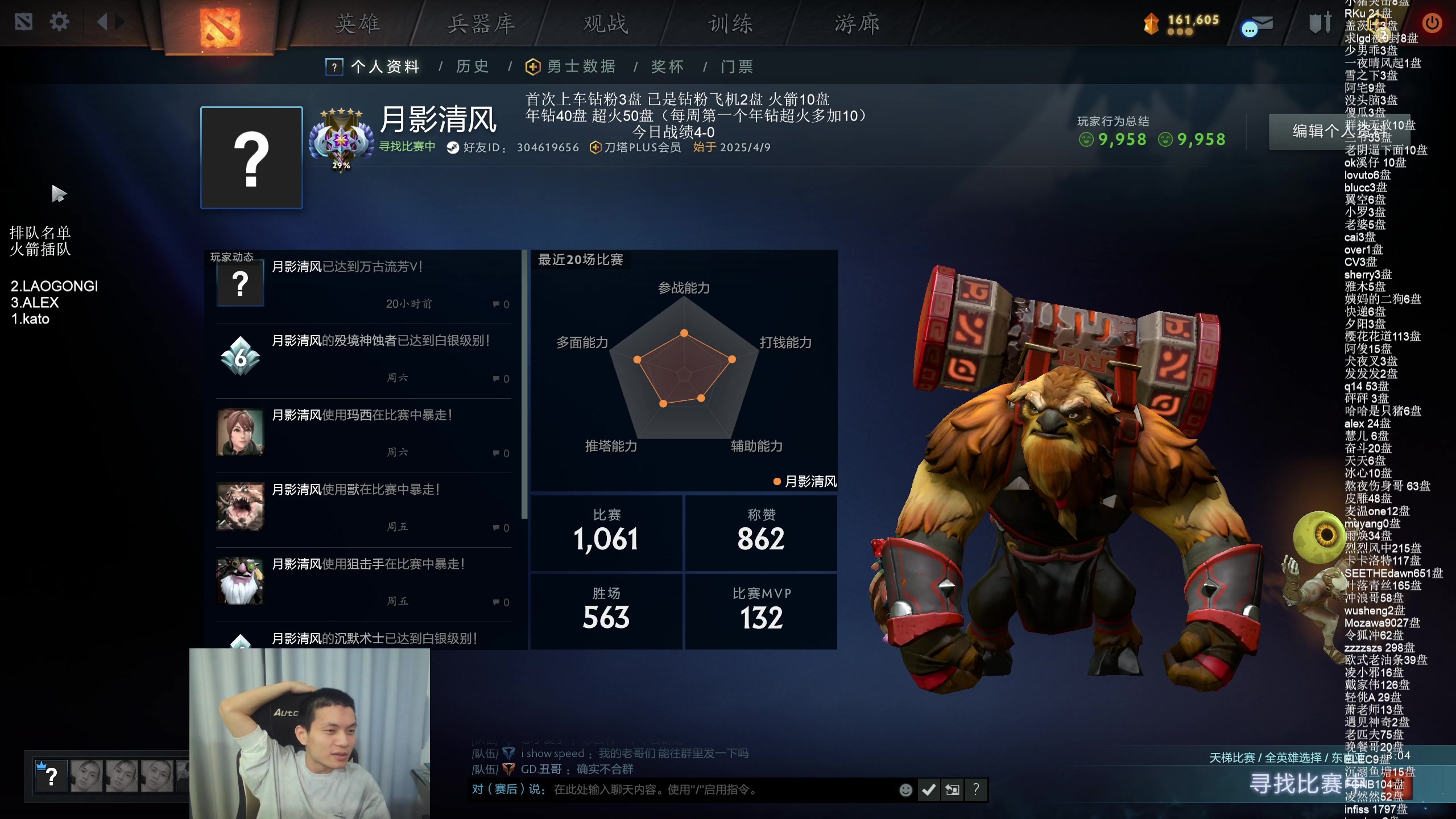 【2025-04-16 01点场】清清清清倾：95胜率5黑直播间