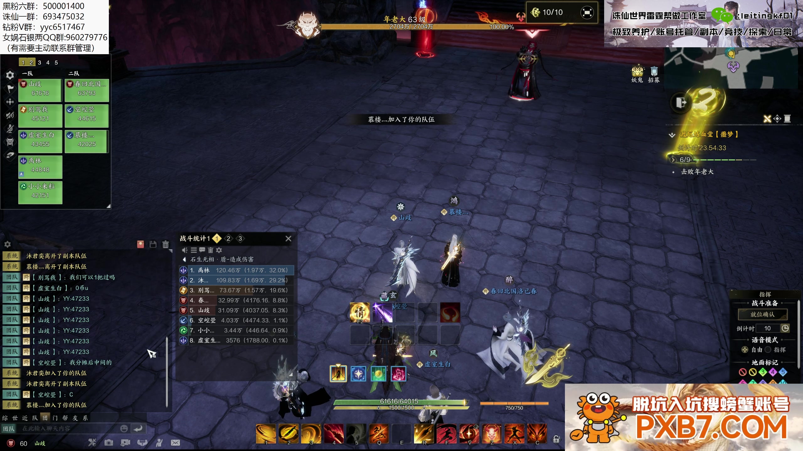 【2025-04-17 01点场】燕徊硯：今夜无人入眠！