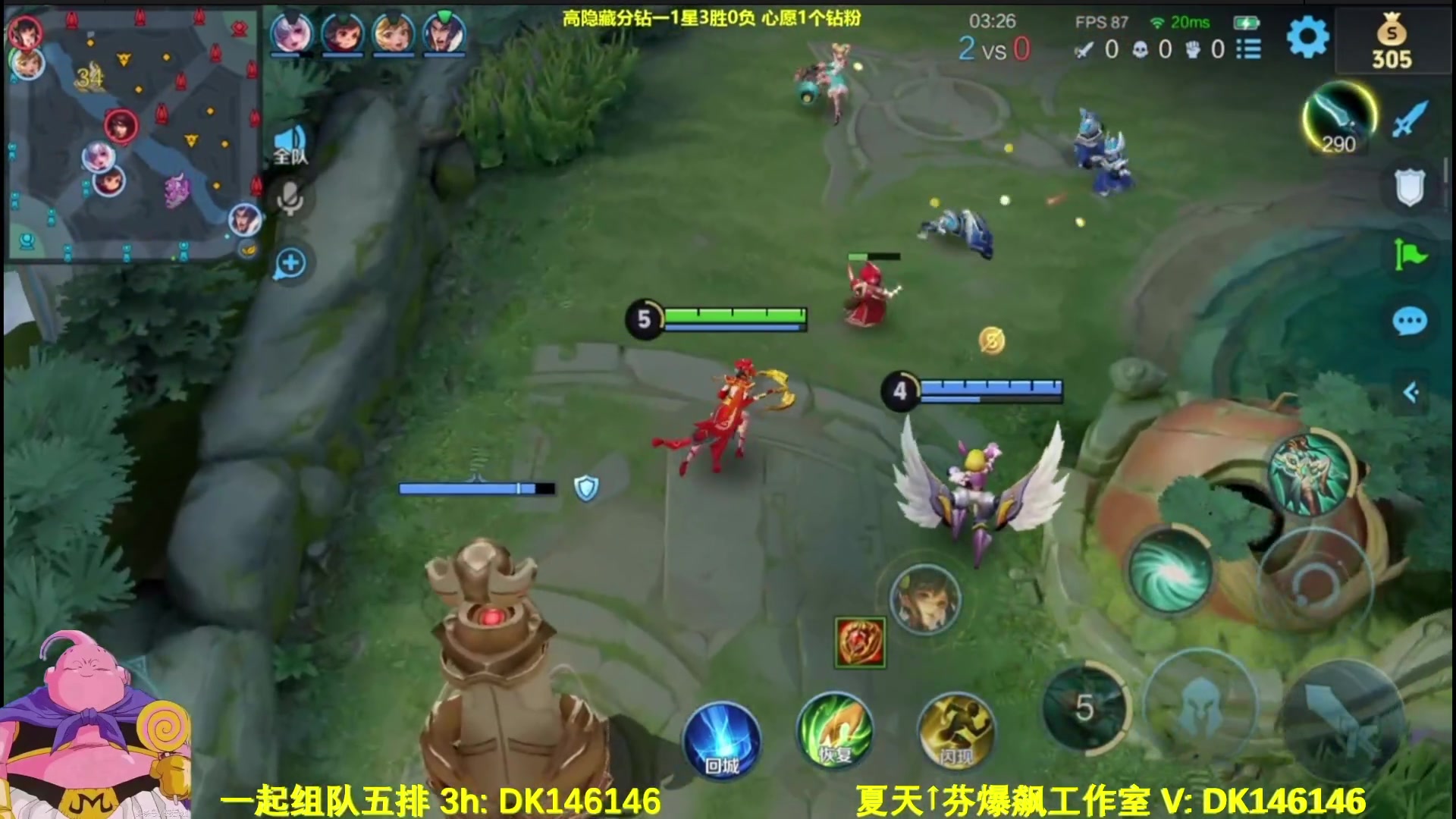 【2025-04-17 22点场】大魔王夏天天丶：射手单排高隐藏王者局，射手的终点！