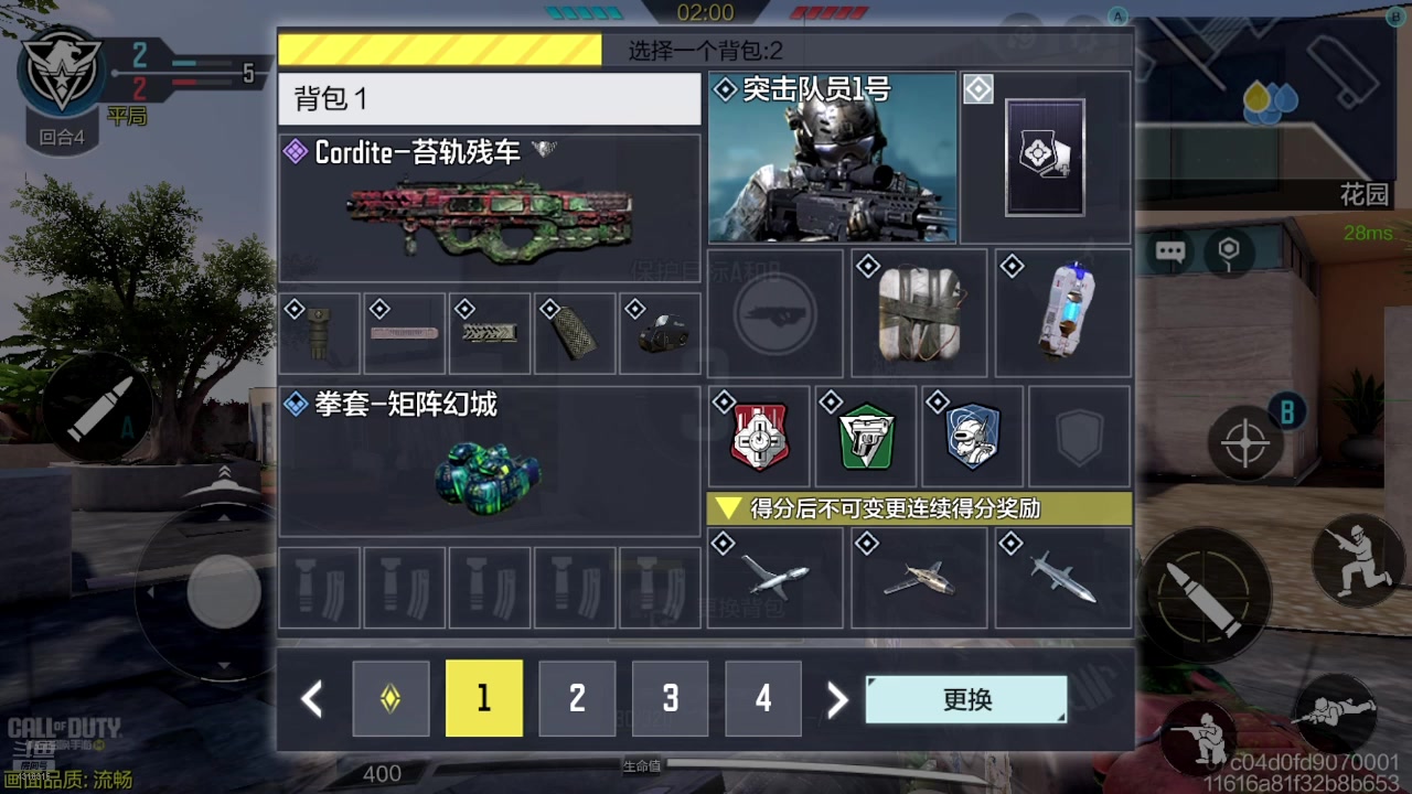 【2025-04-16 19点场】逗嘟嘟嘟：萌新主播求关注 4318315