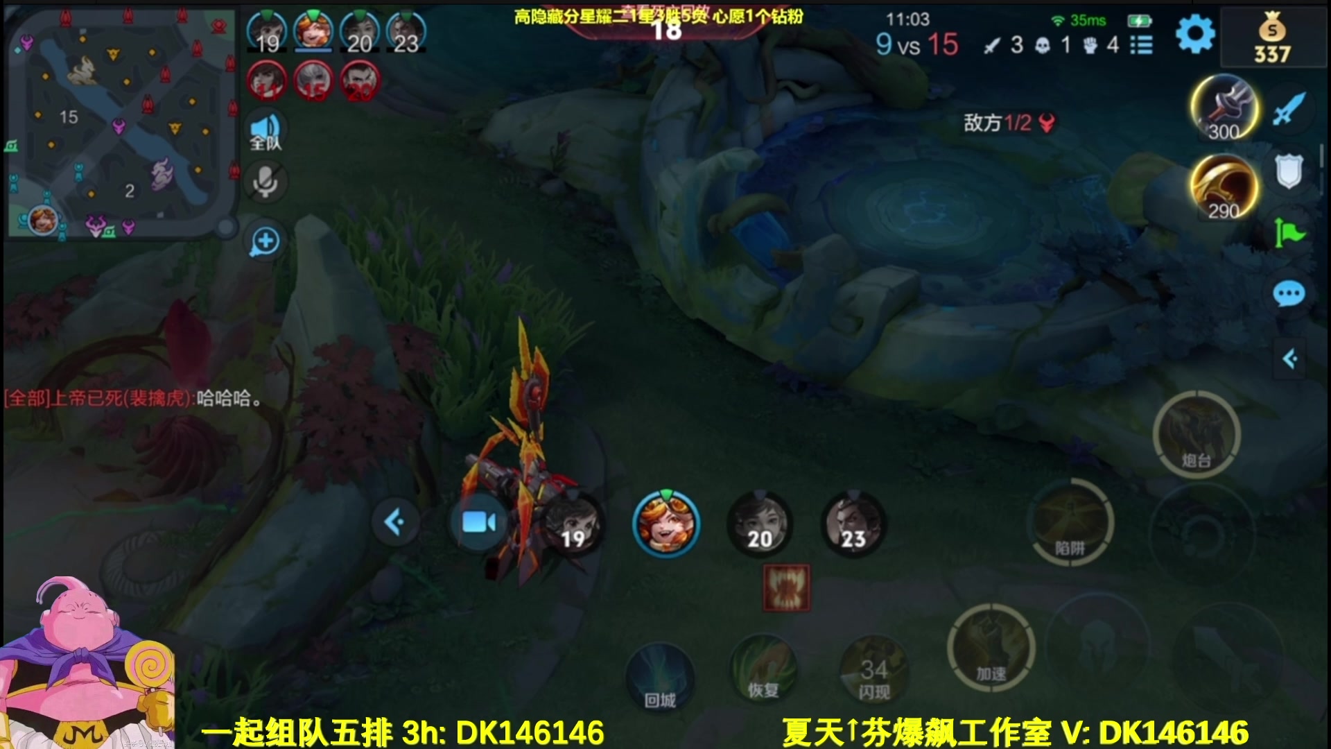 【2025-04-17 06点场】大魔王夏天天丶：射手单排高隐藏王者局，射手的终点！