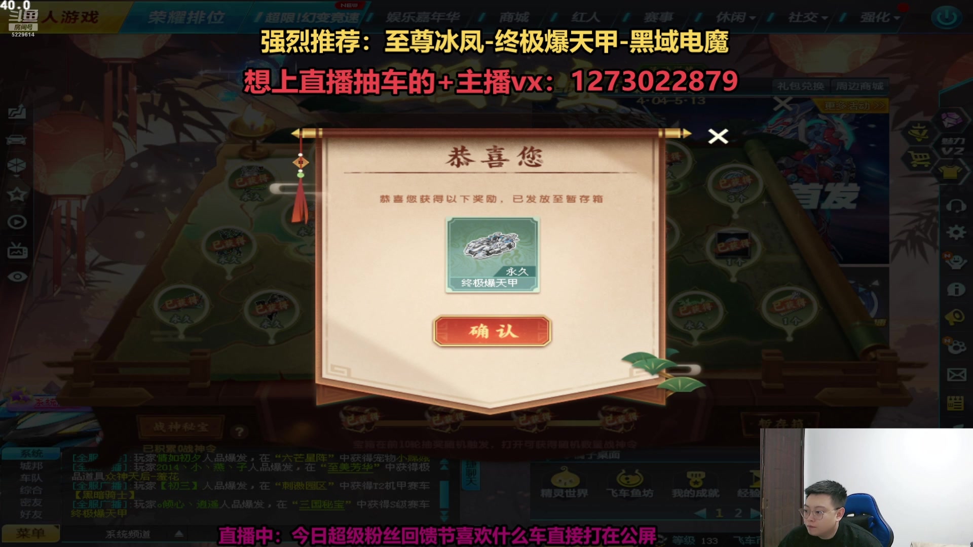 【2025-04-17 11点场】圆梦大师丶秦珂：直播中：最强圆梦主播